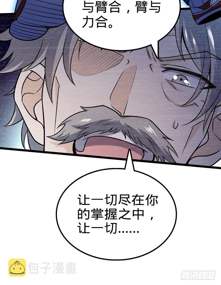 27 强制觉醒！32