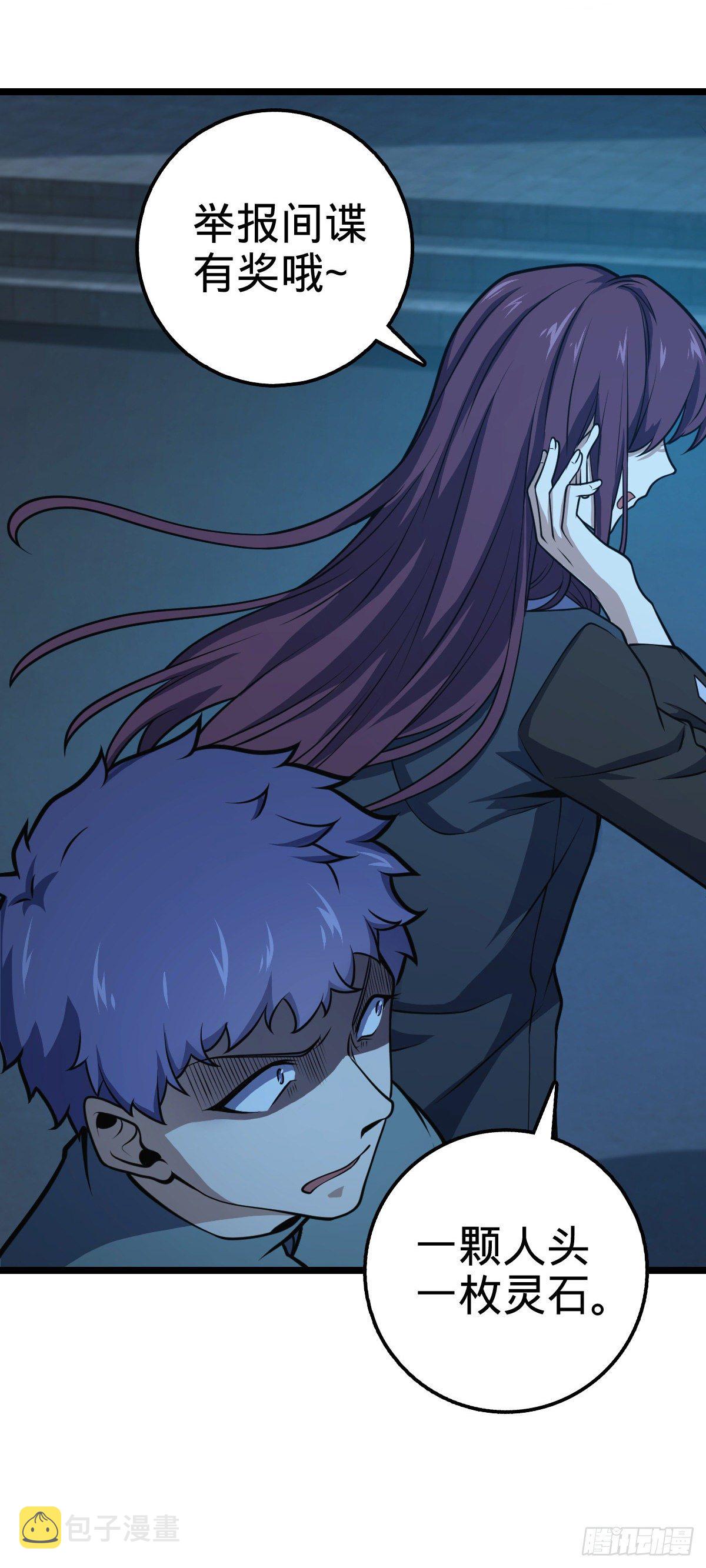 443 酷吏幽明羽27