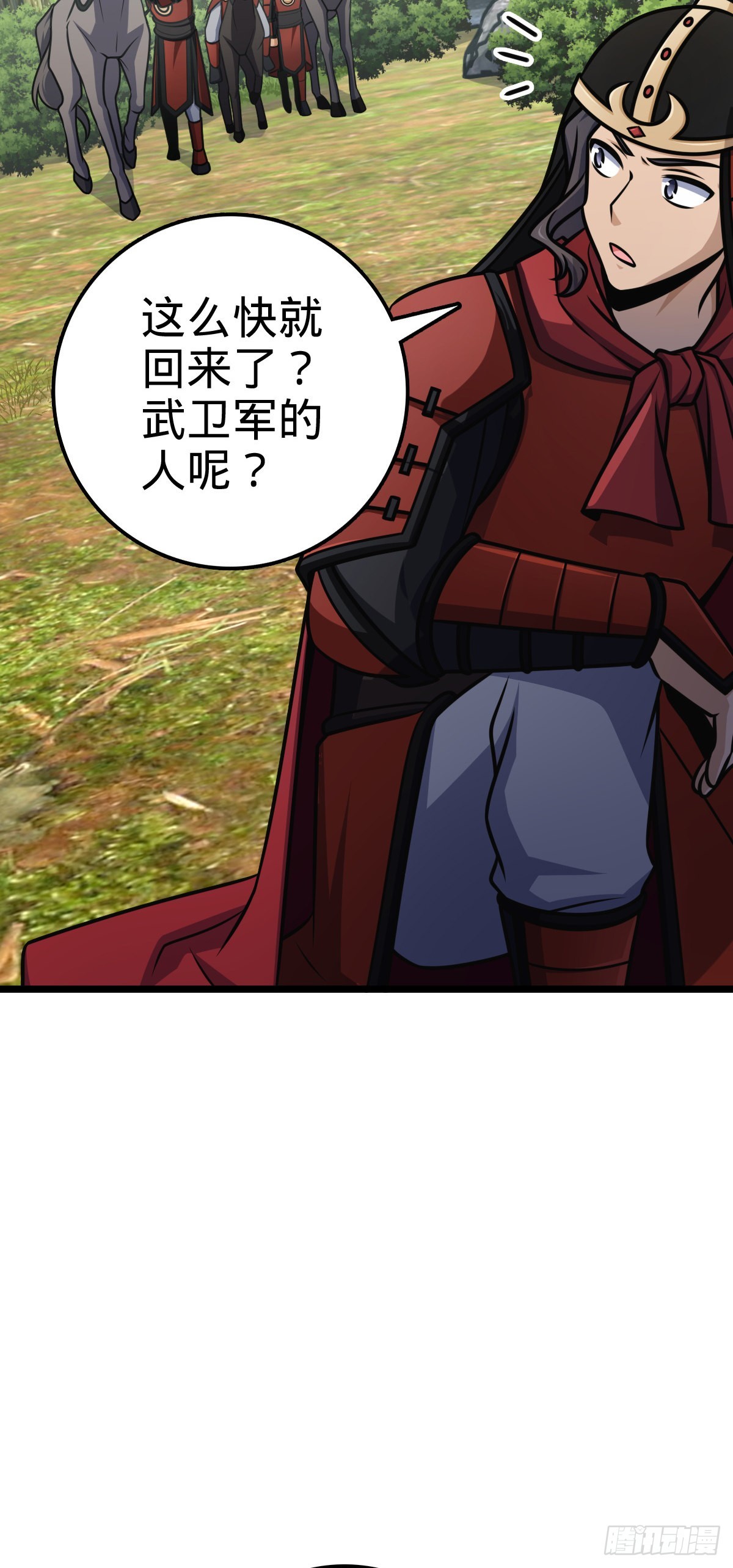 555 偷你马部队20