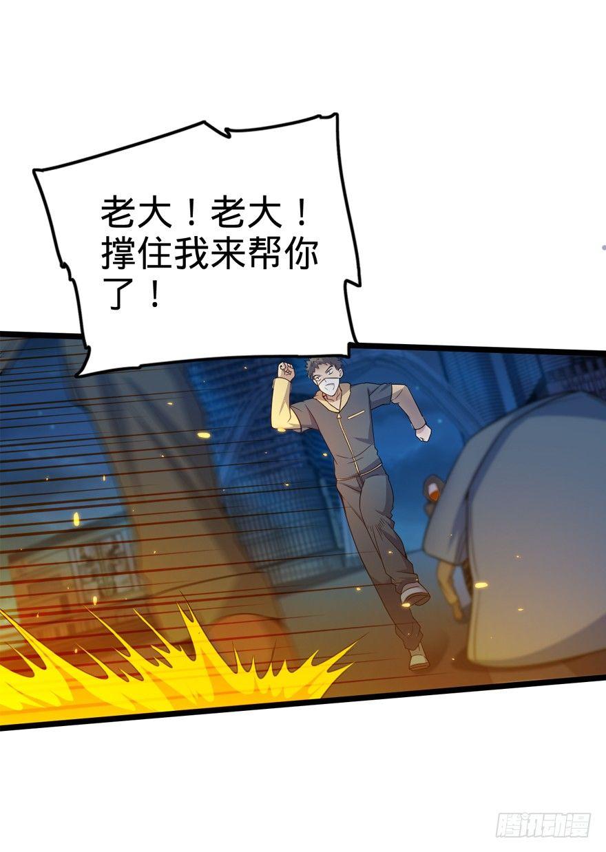 26 我说在散步你信吗？20