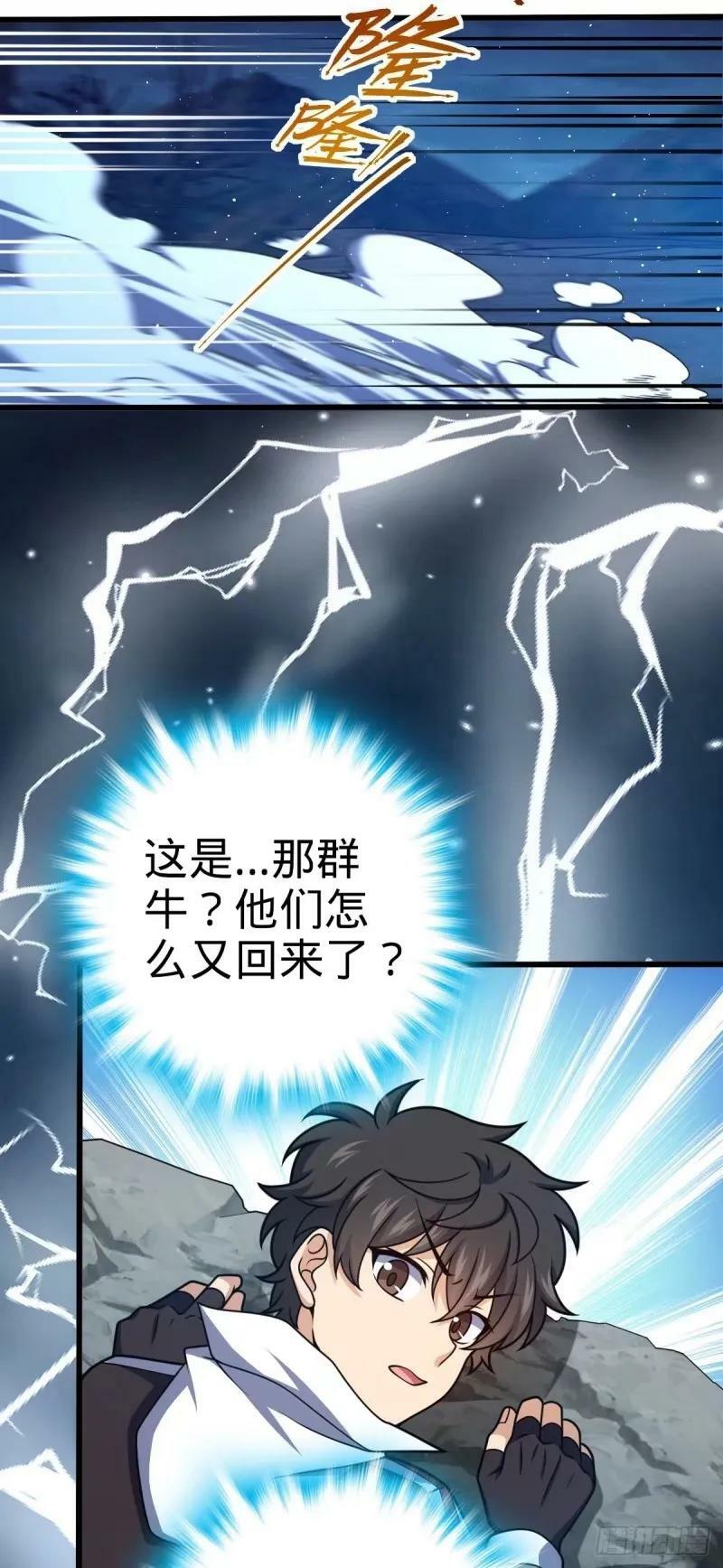 732 补雷38