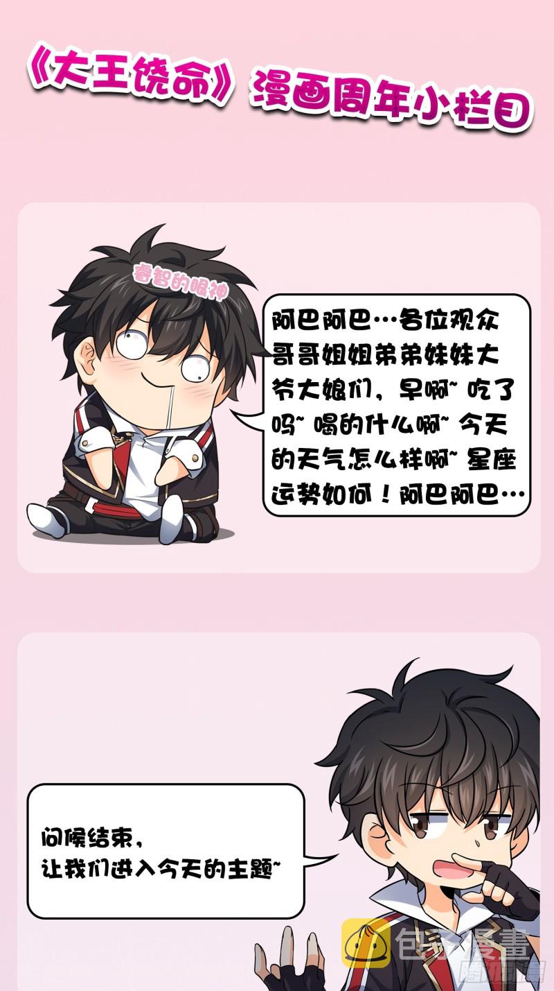 156 夺刀73