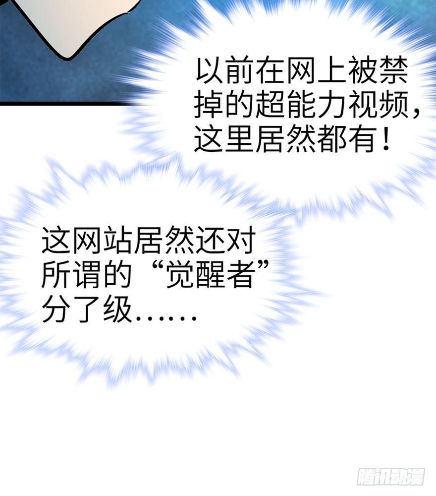 07 神秘基金会11