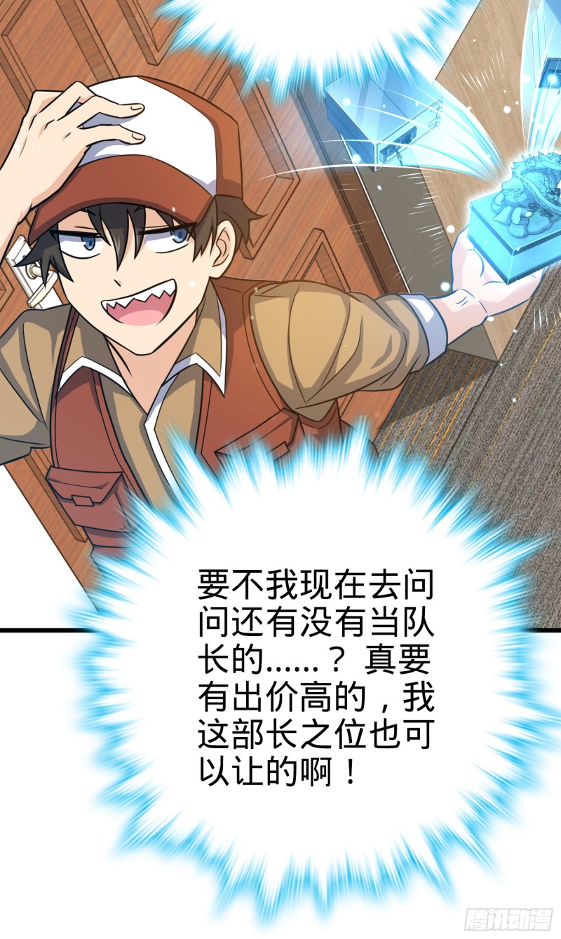 240 假扮长谷川36