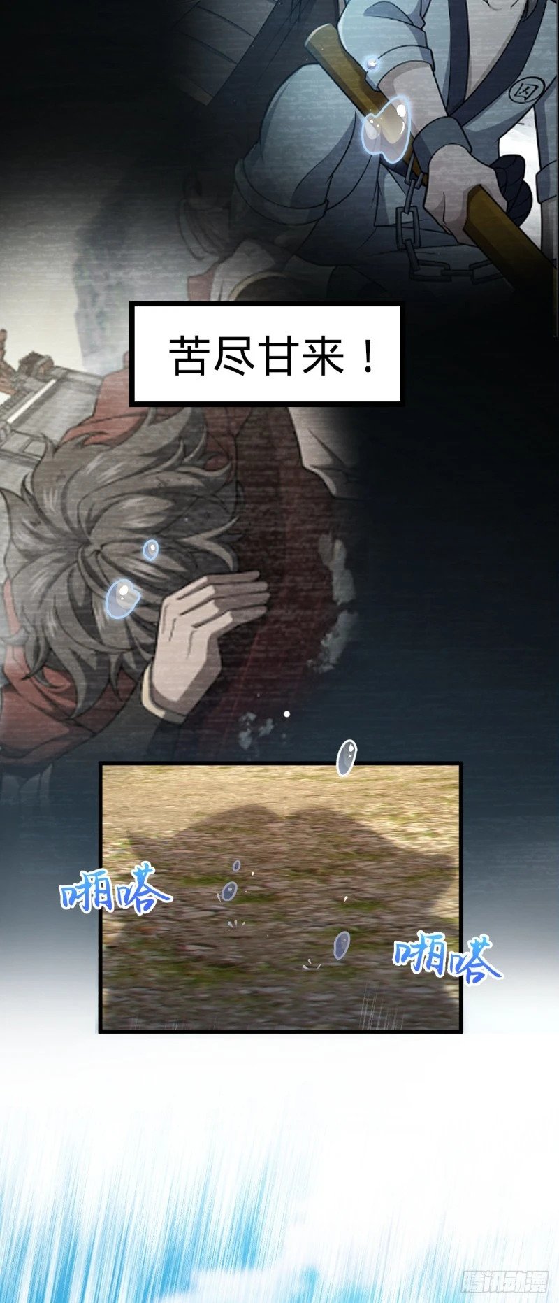 783 御龙班直重现人间45