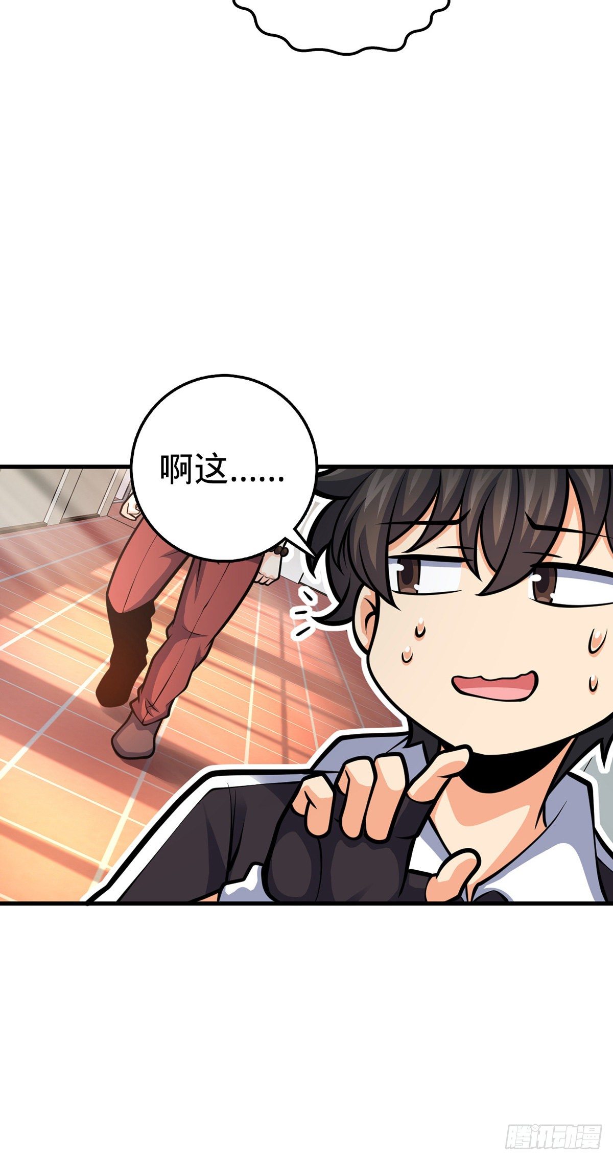 386 和谁结婚？43