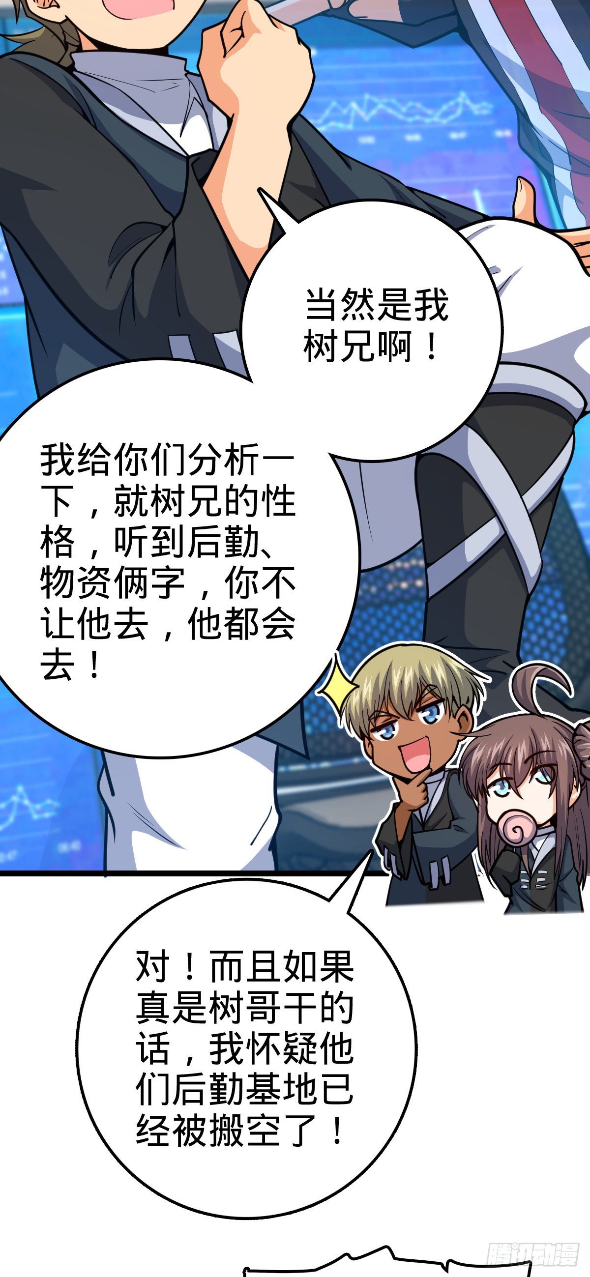 468 丧心病狂47