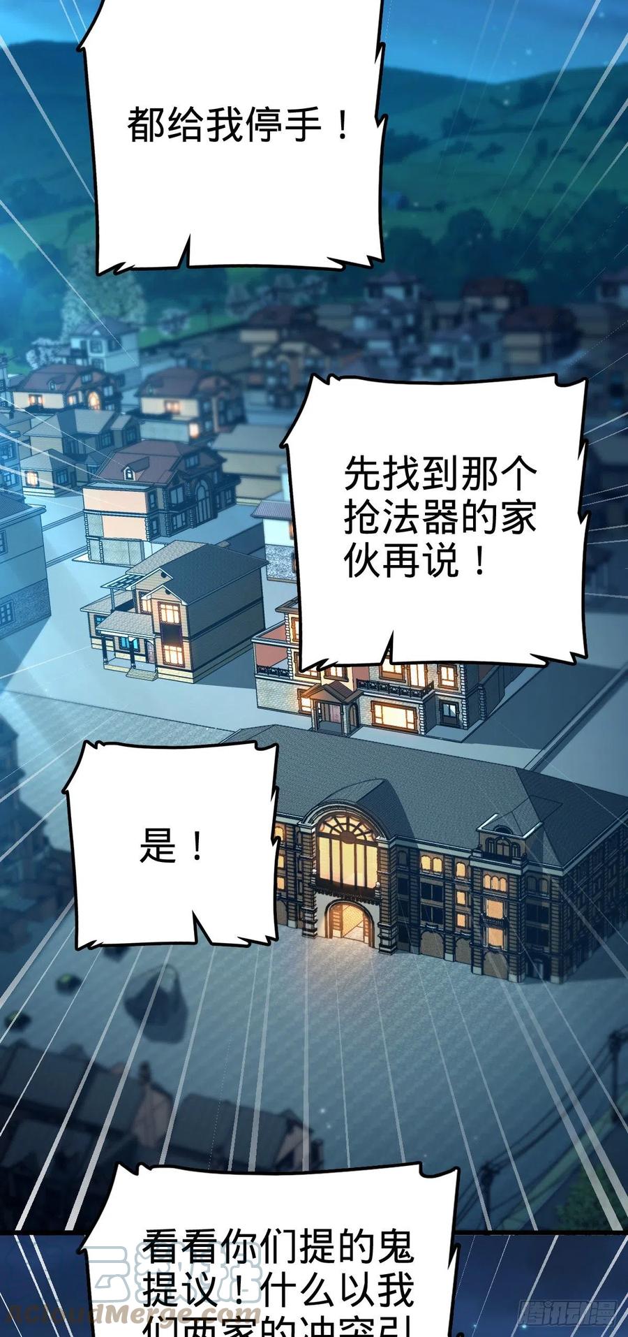 330 清场27