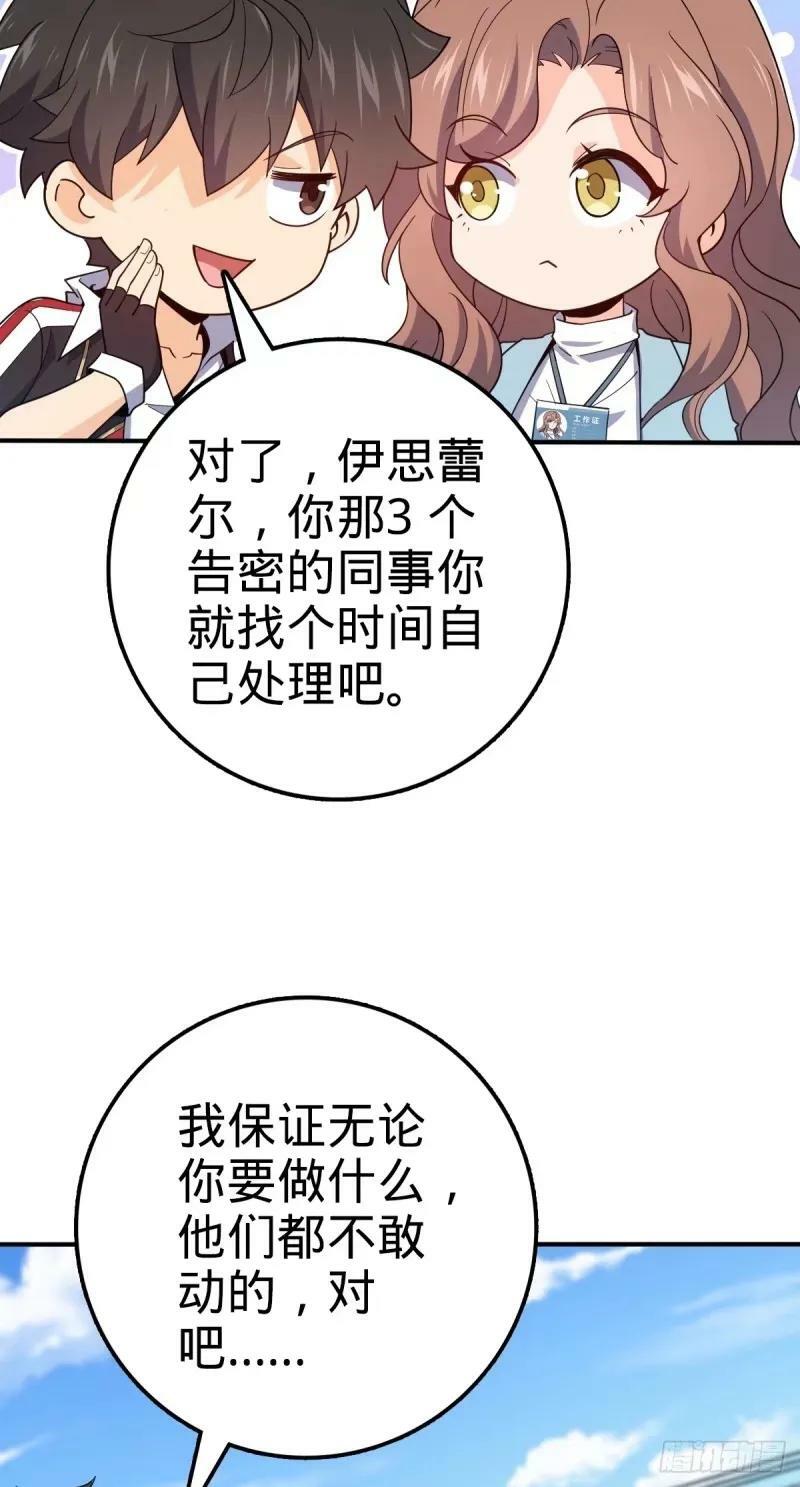 731 整合营地28