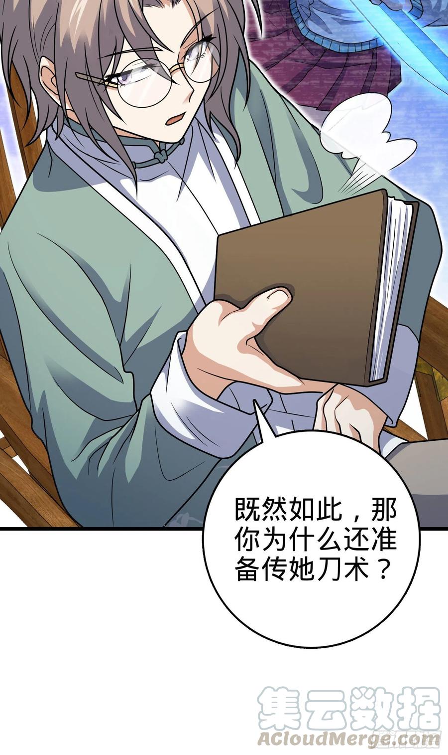 288 特批入学6