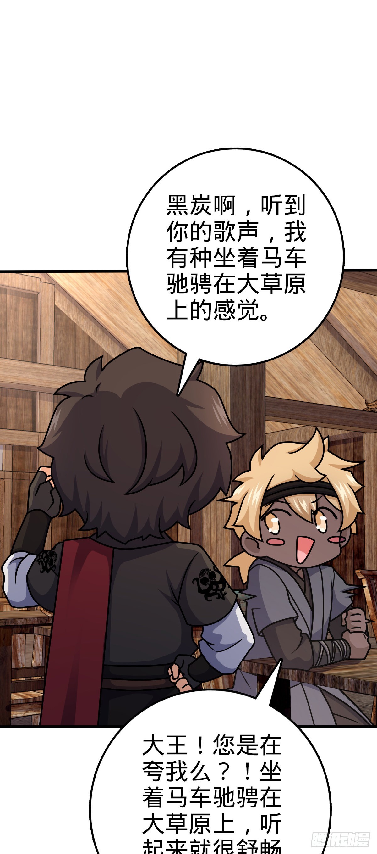 572 随性计划50