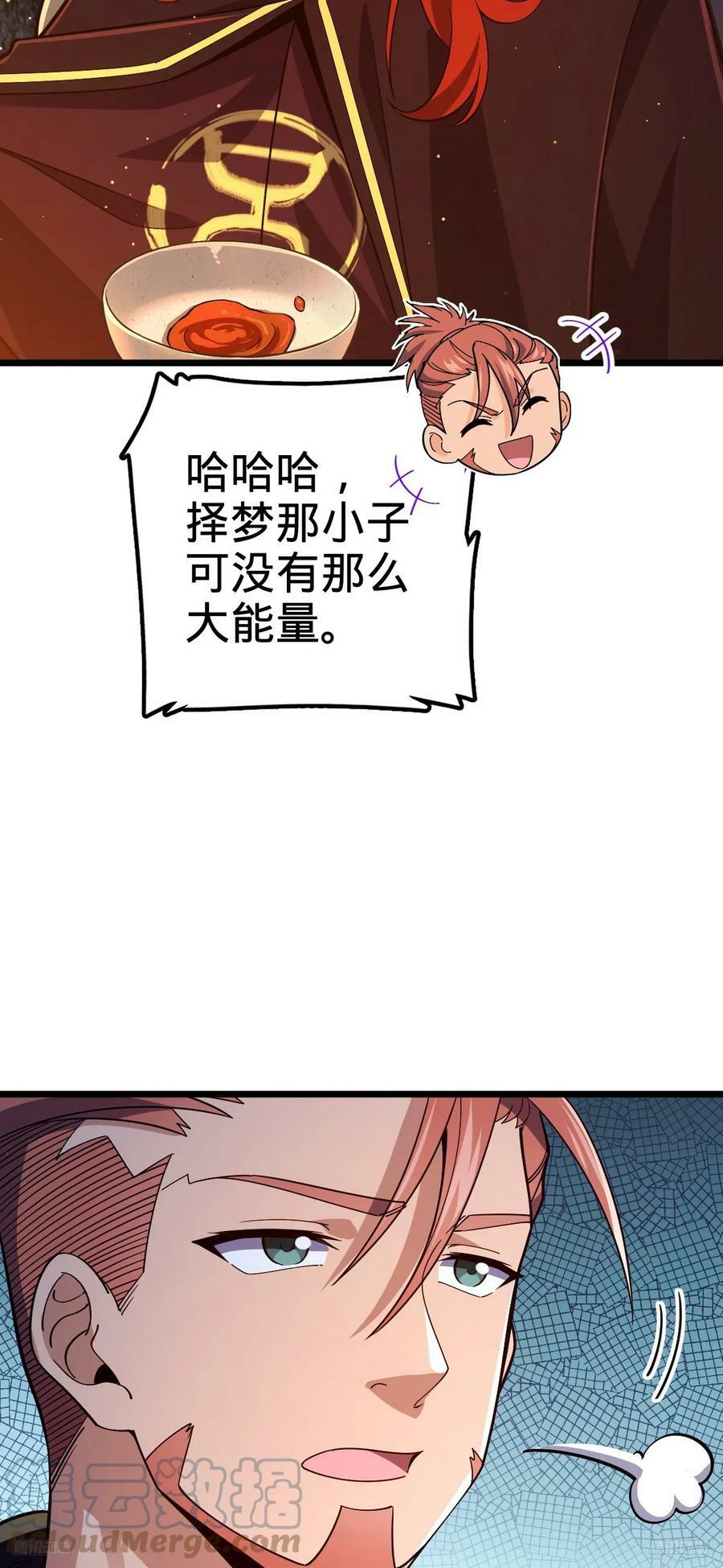 701 两个世界的冲突3