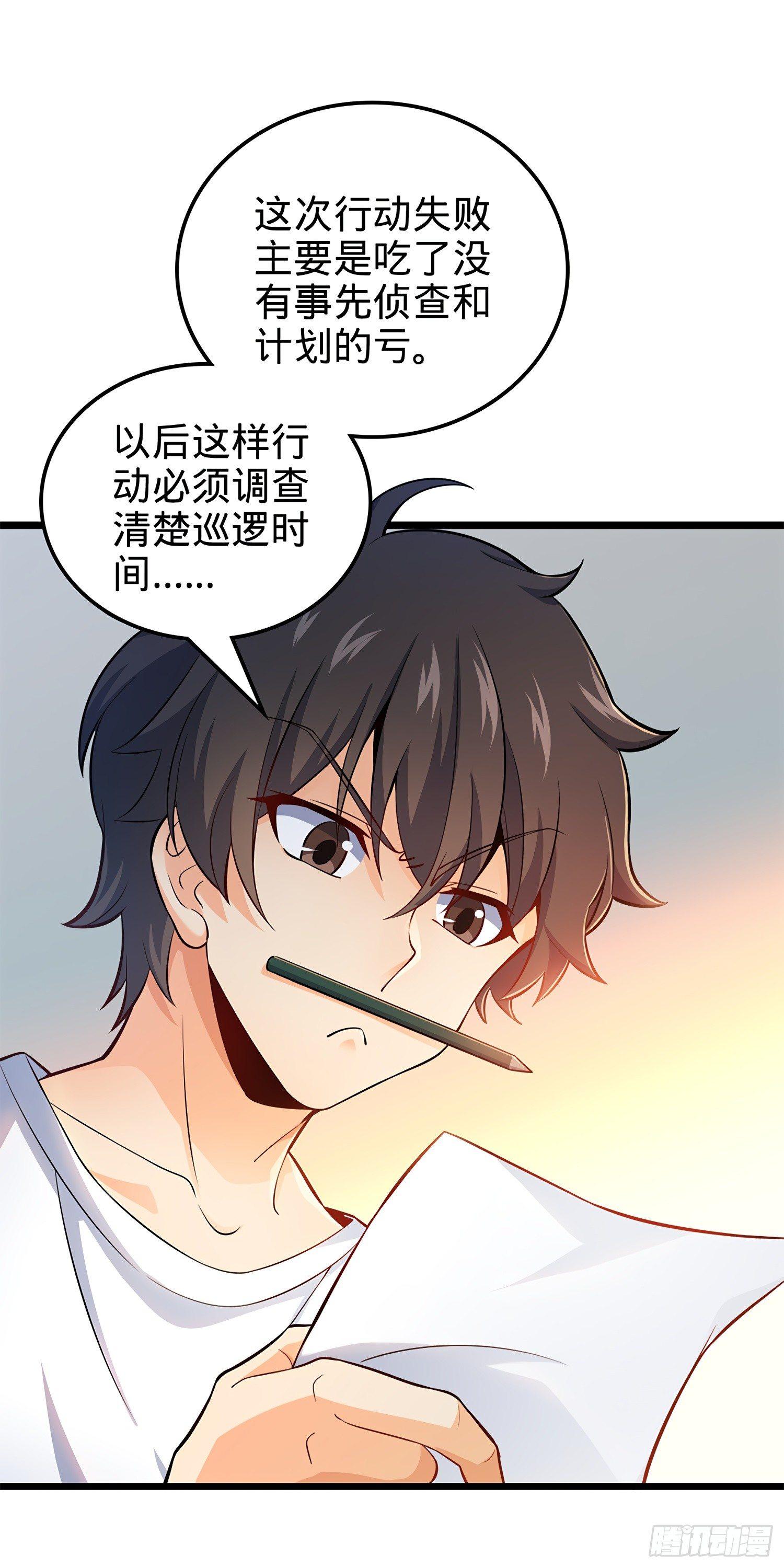57 瞒天过海40