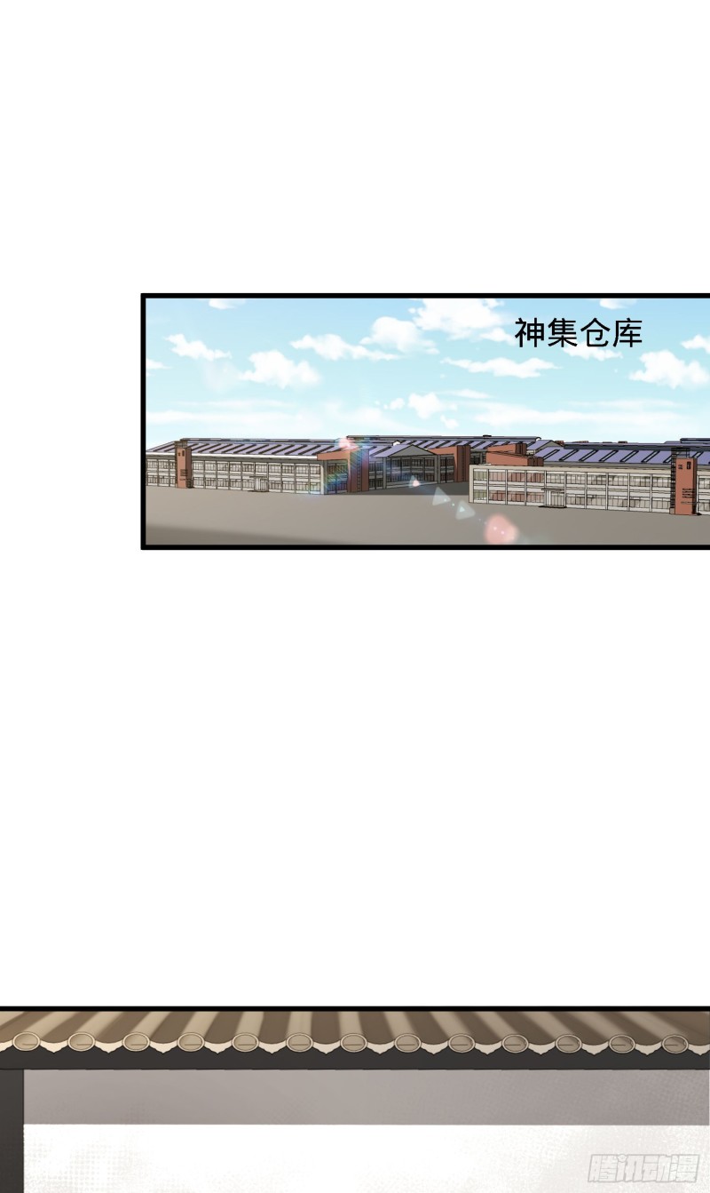 233 新身份48