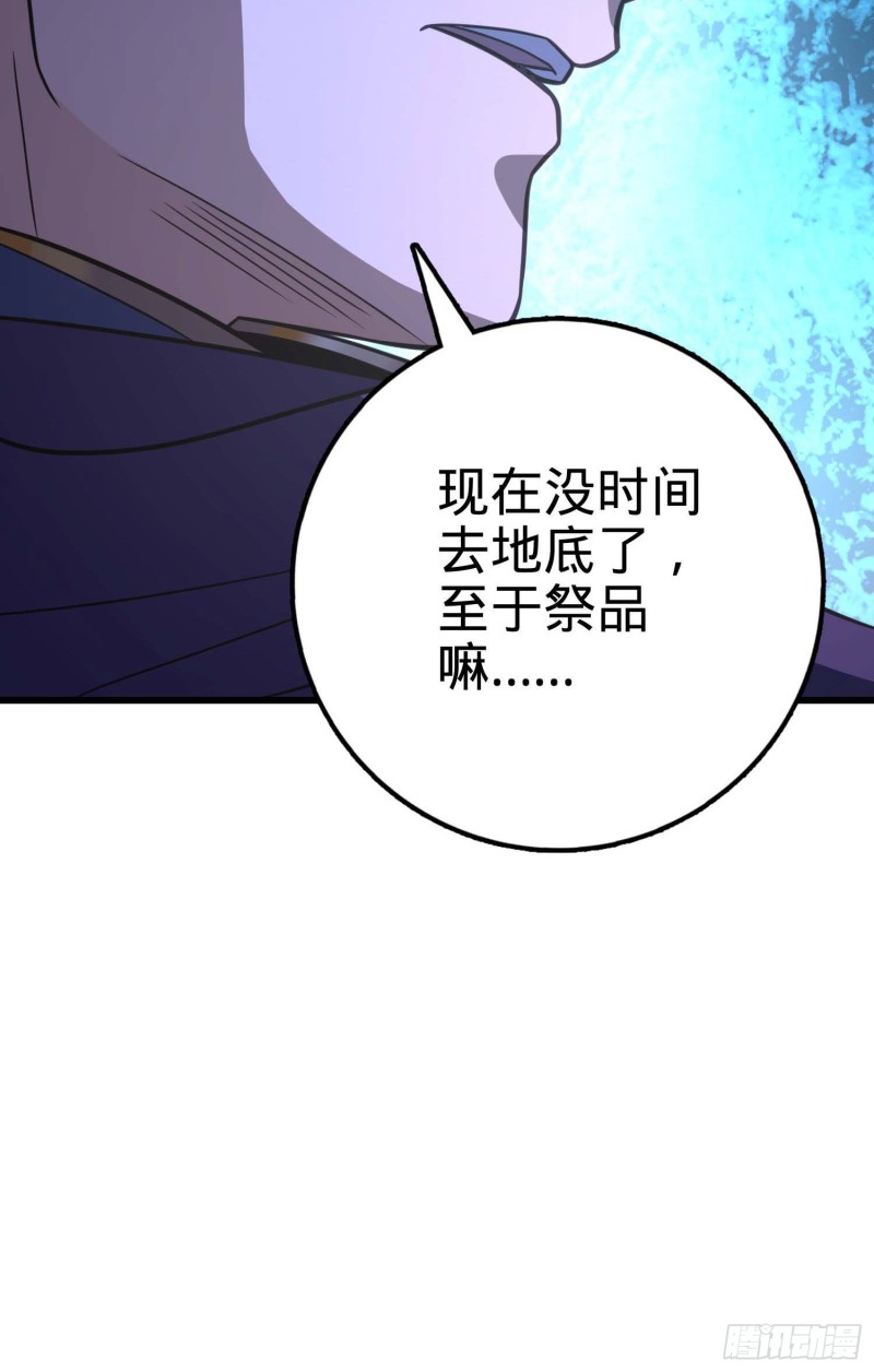 243 卡洛儿.奥丁.约翰逊62