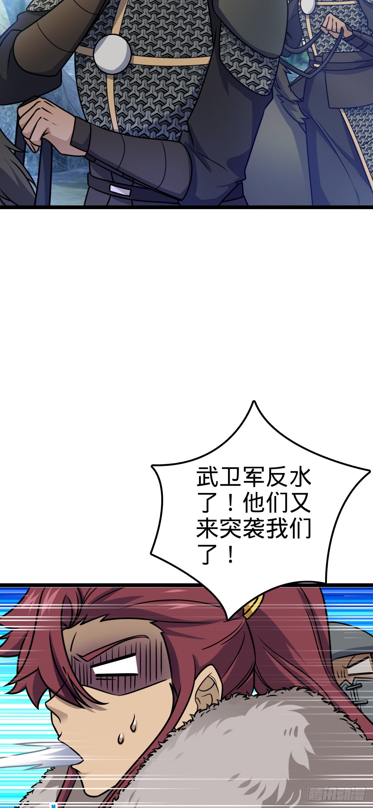 584 武卫军内心的真实呐喊47