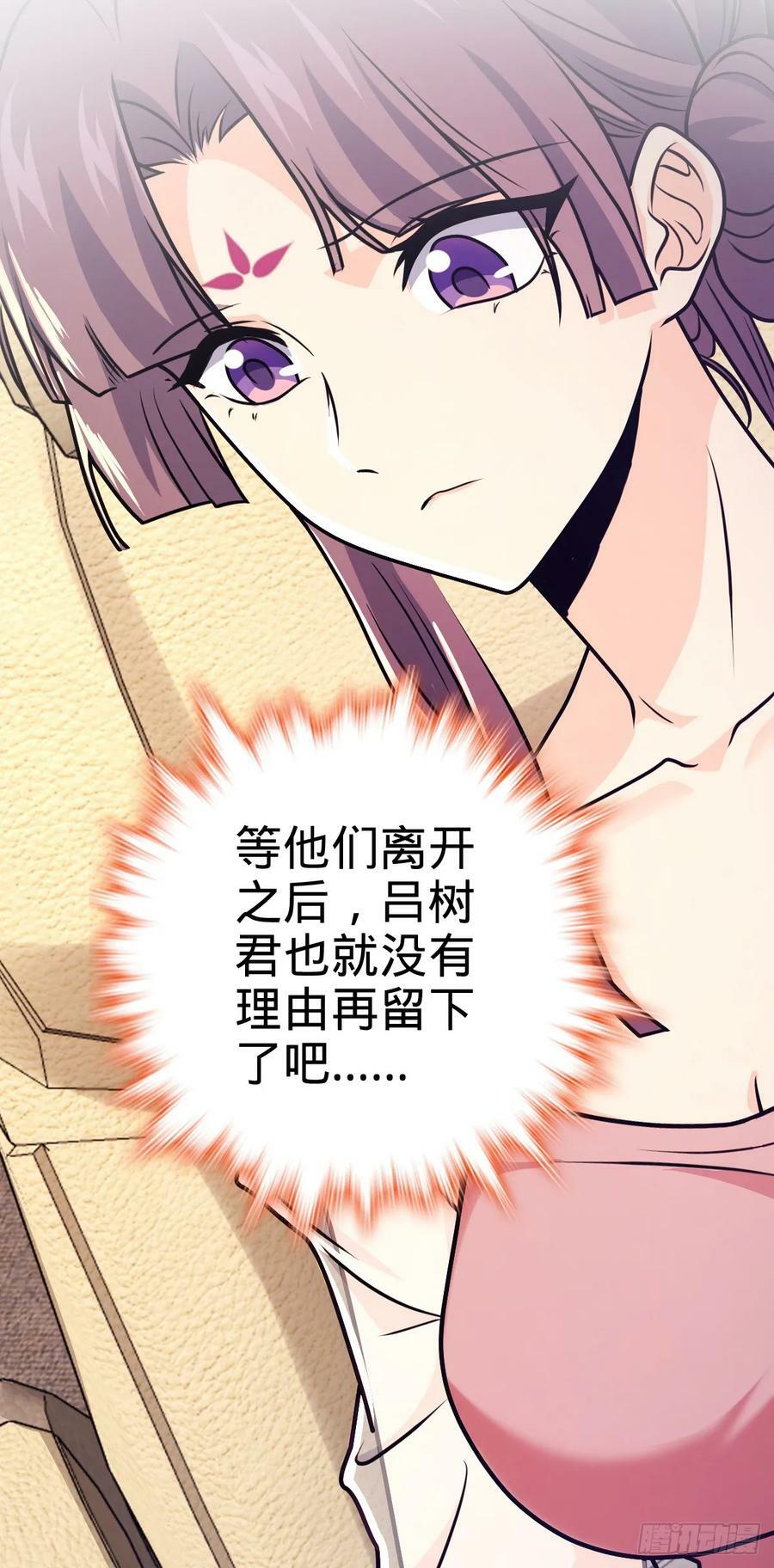 692 套路53