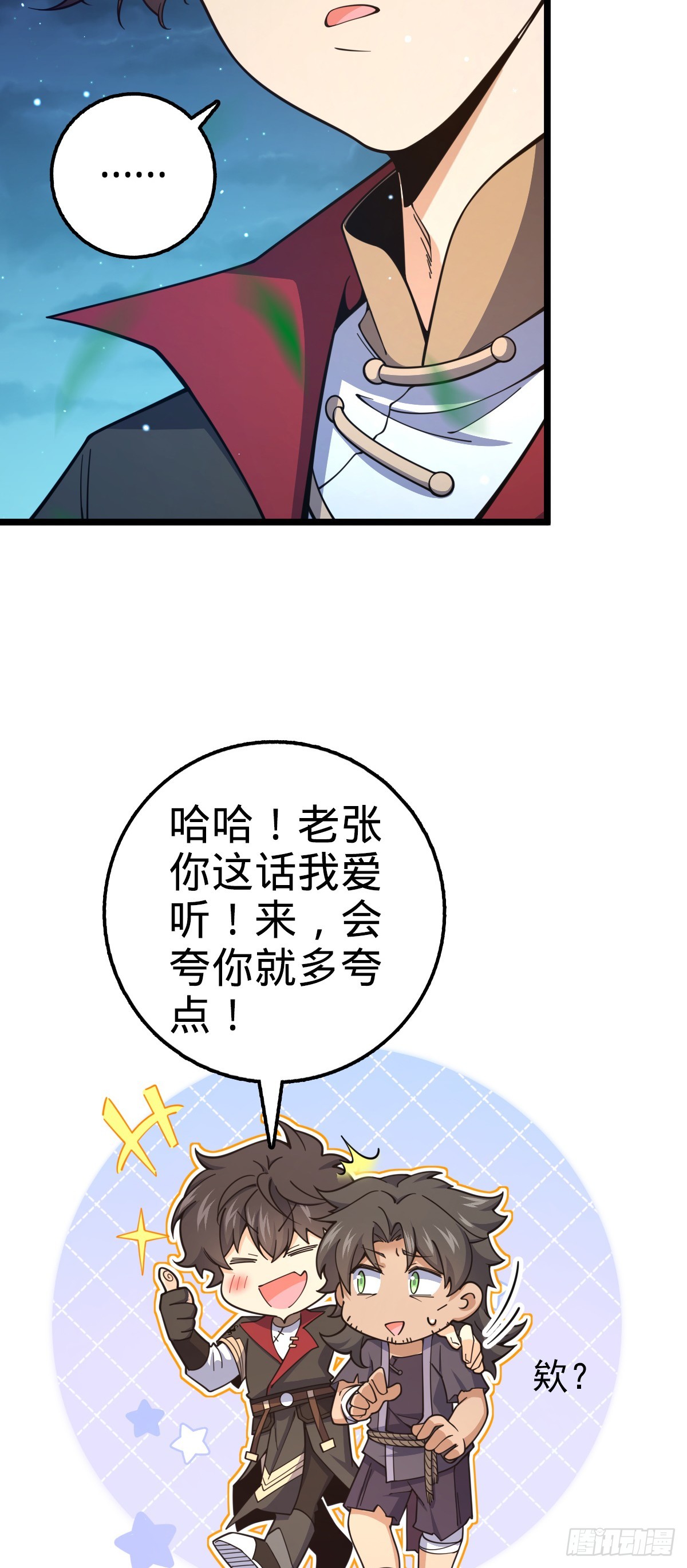 648 重现辉煌63