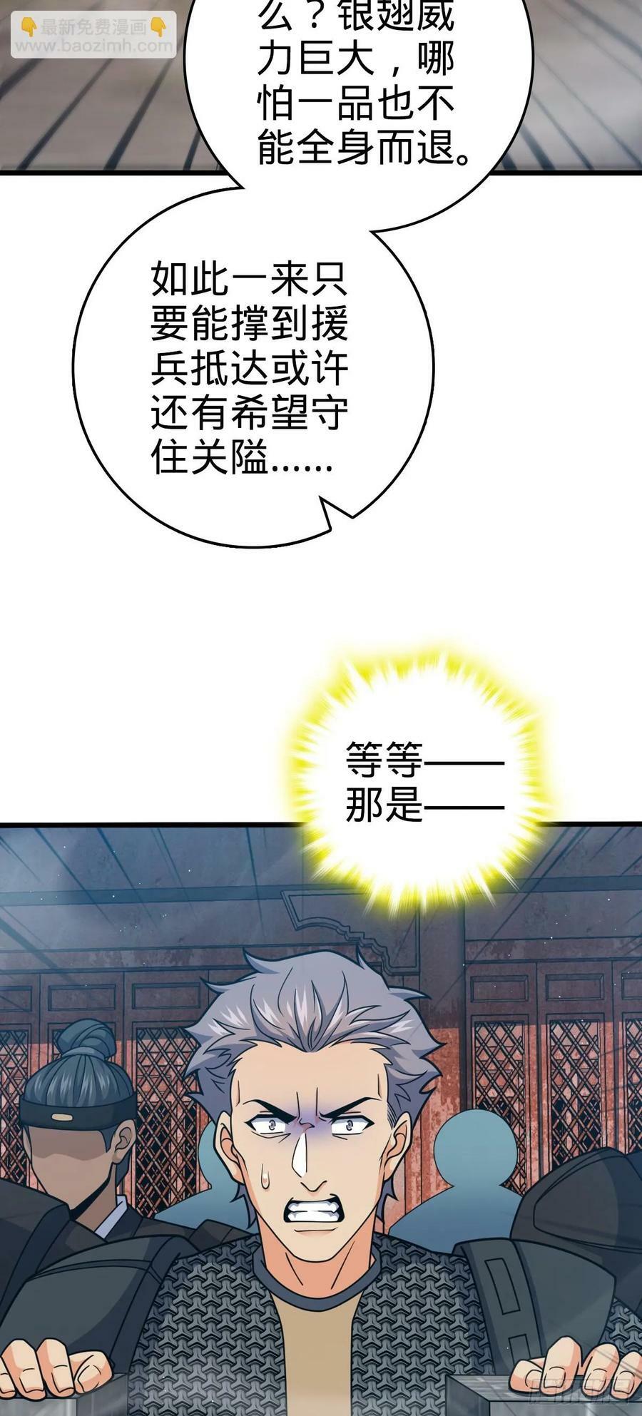 789 惊动王城2