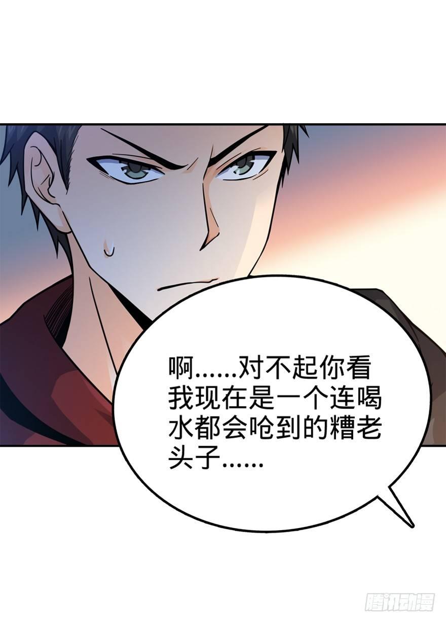 17 聂某人前来造访！56