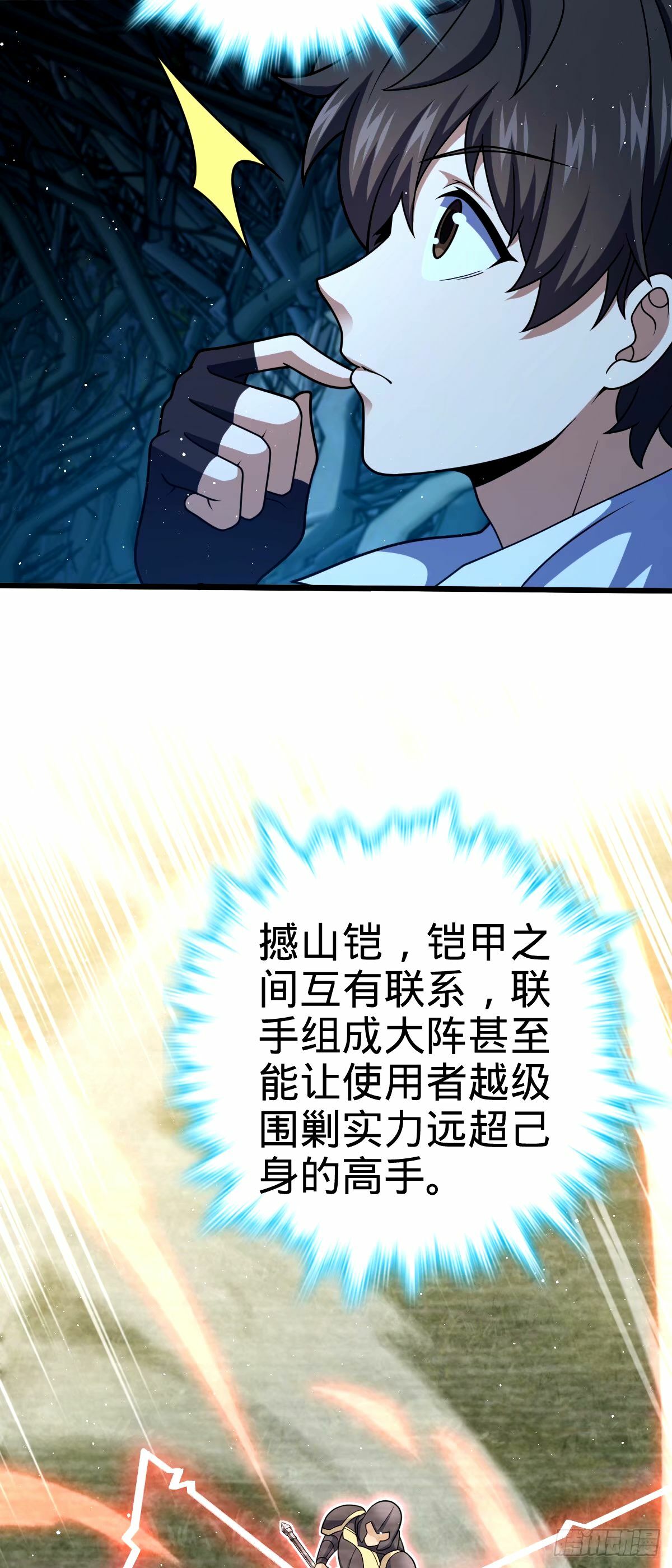 742 许愿26