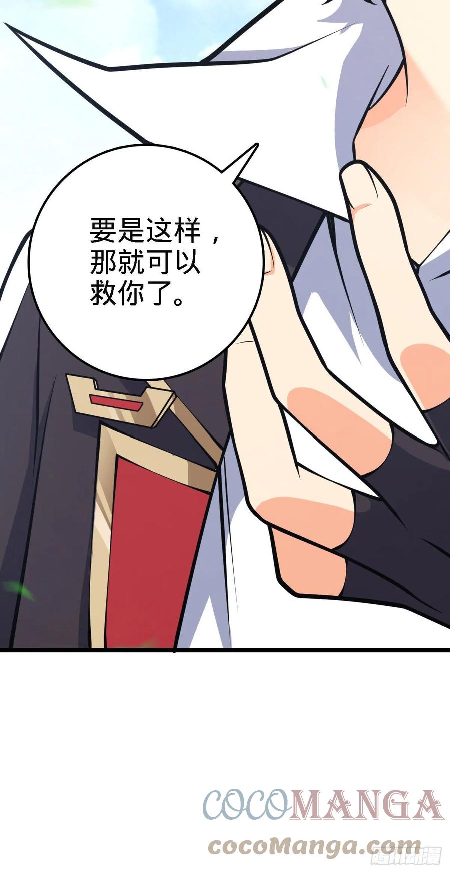 373 充满善意的世界6