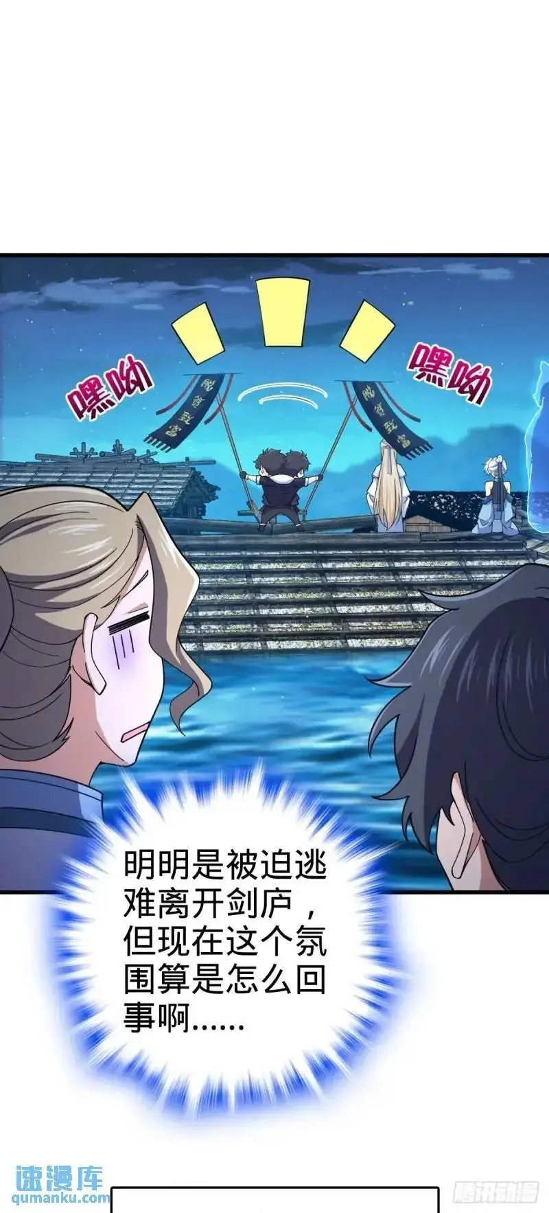 850 勤王之师4