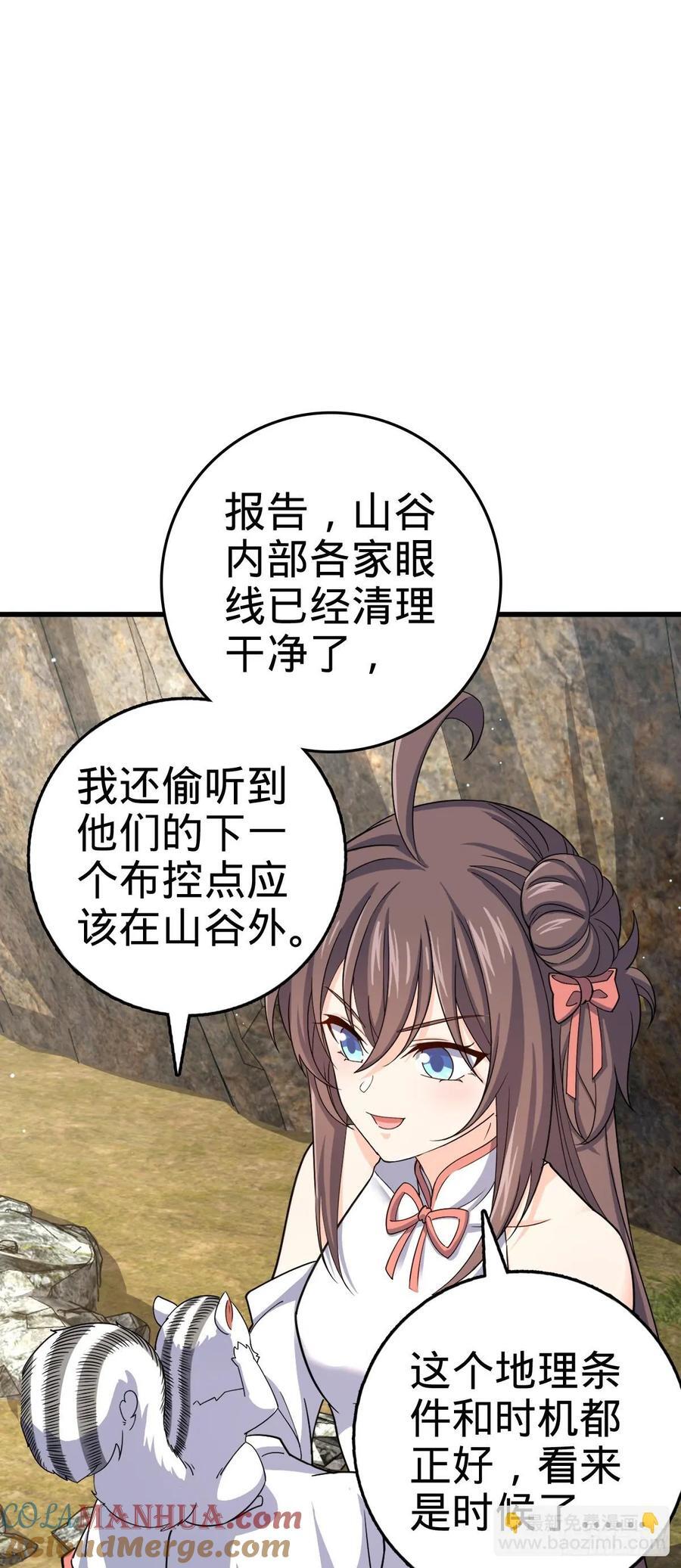 830 封城6