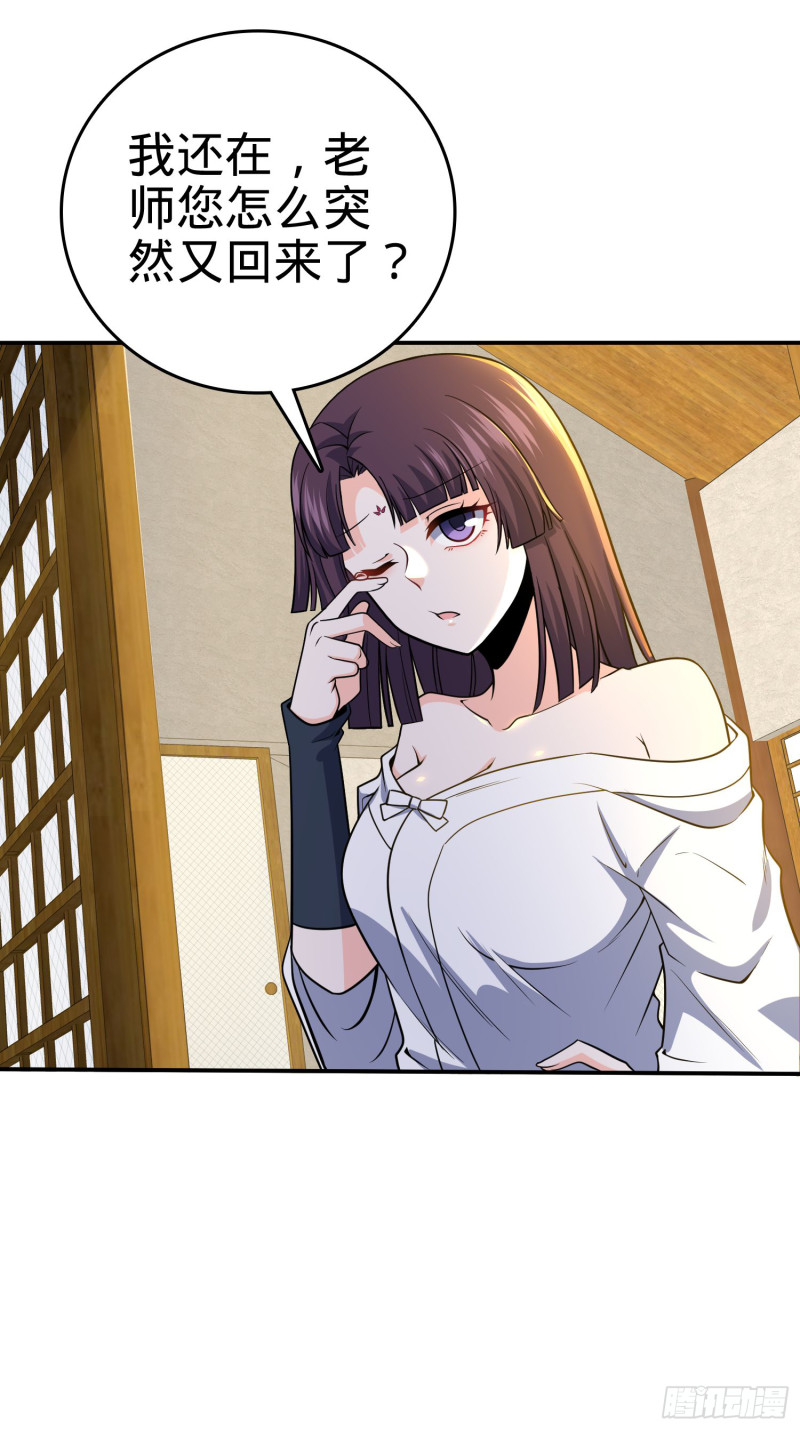 223 樱井的诱惑56