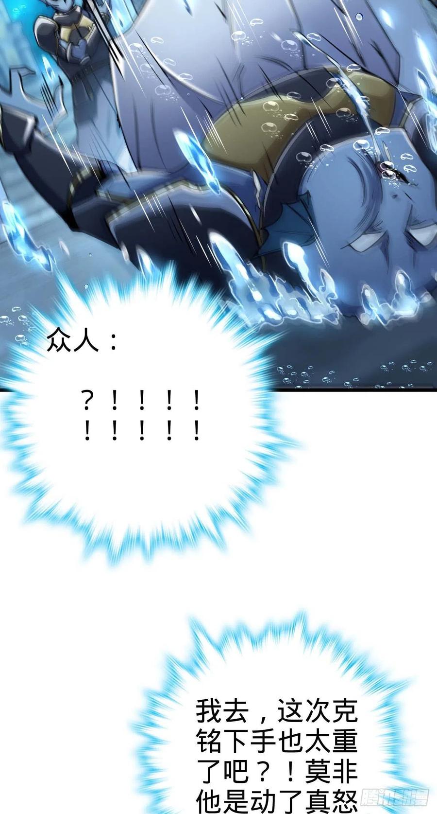 309 黑色盔甲26