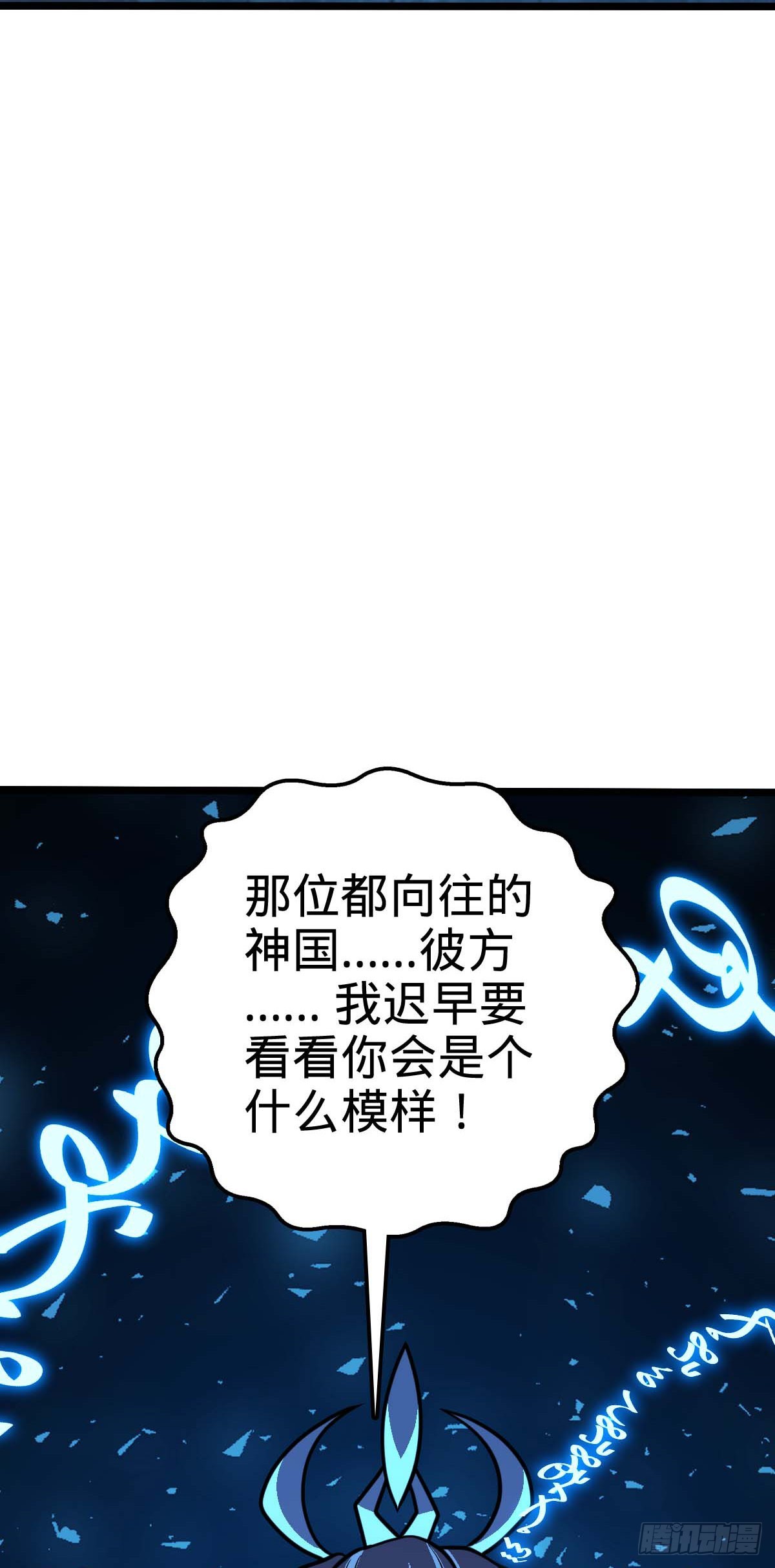 589 西方天帝56