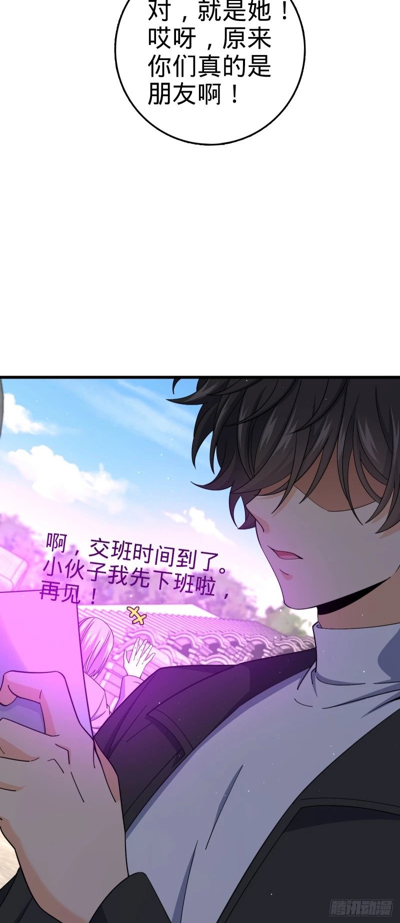 779 曹青辞之谜24