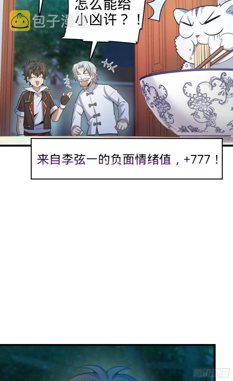 99 迎接归家旅人的鸡蛋汤面32