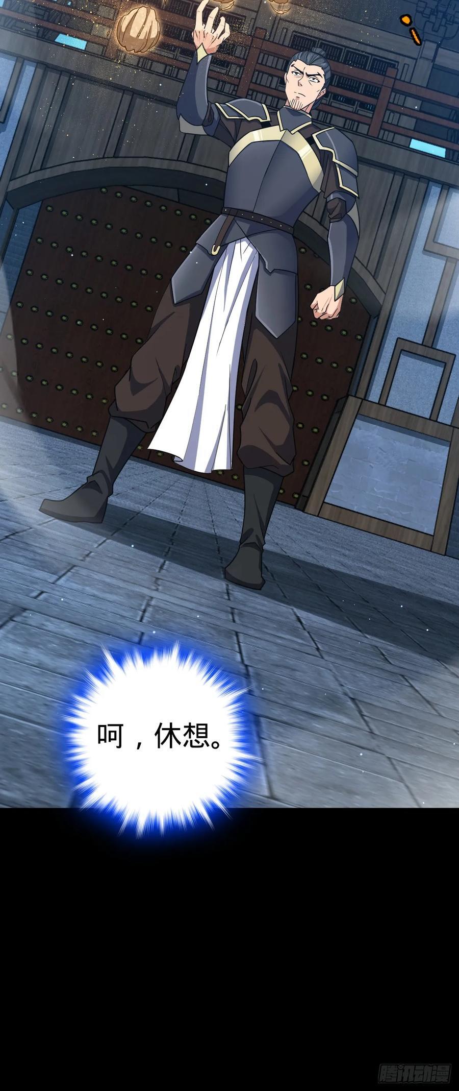 821 执念8