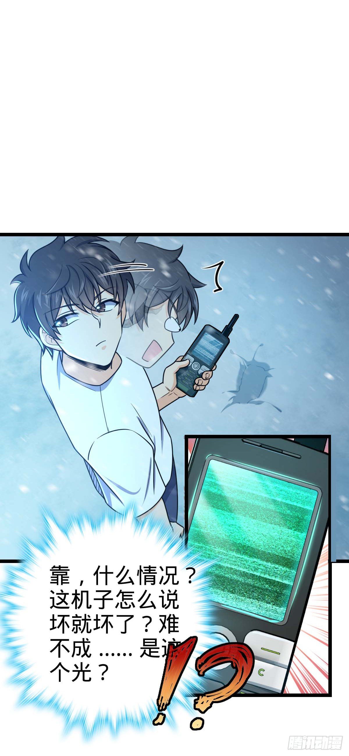 404 罗北之谜48