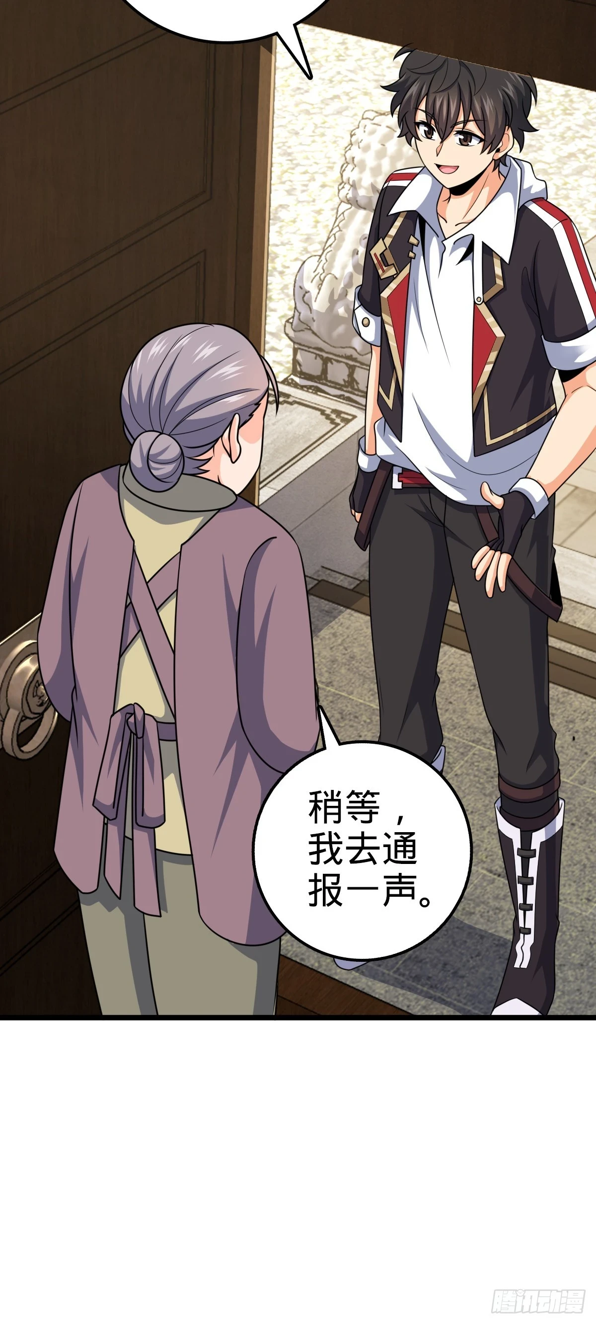 668 姜家大族30
