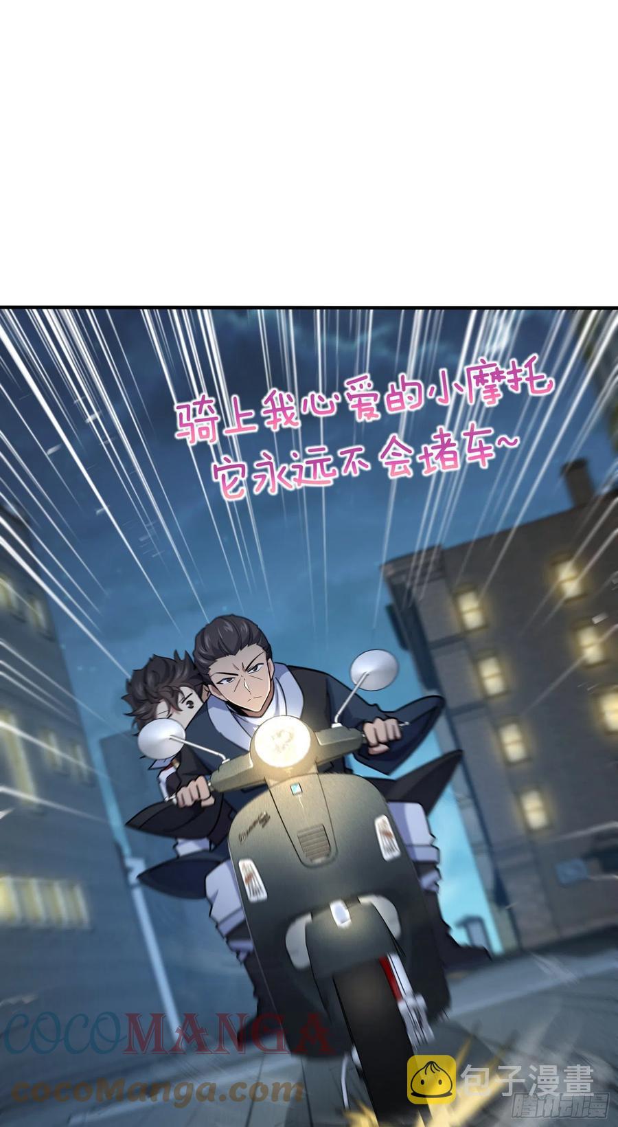 292 出发罗布泊60