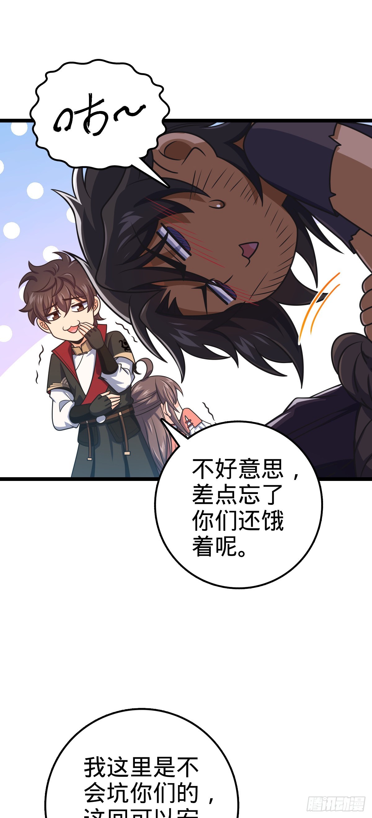 542 故人重逢36