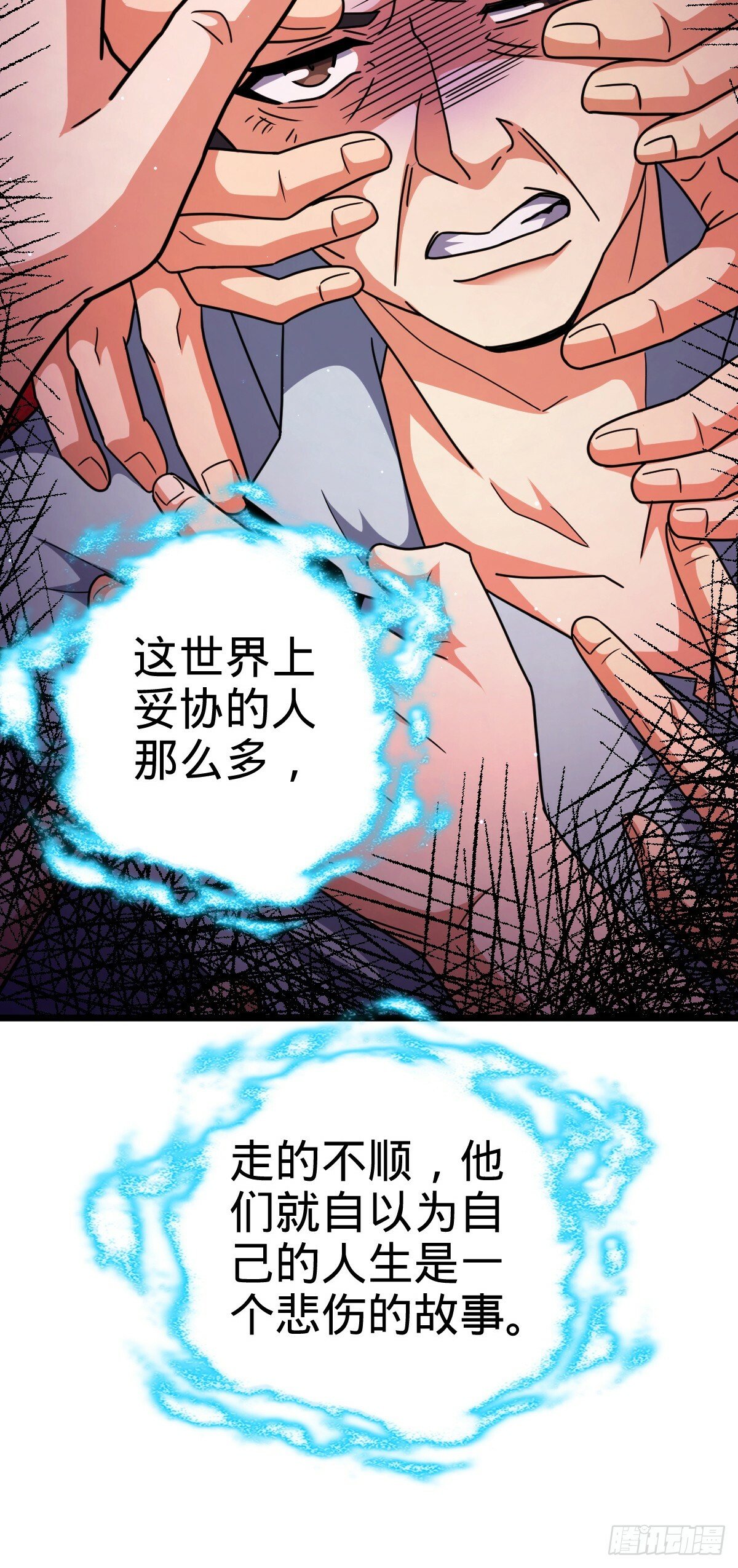 757 前尘往事，一笔勾销43
