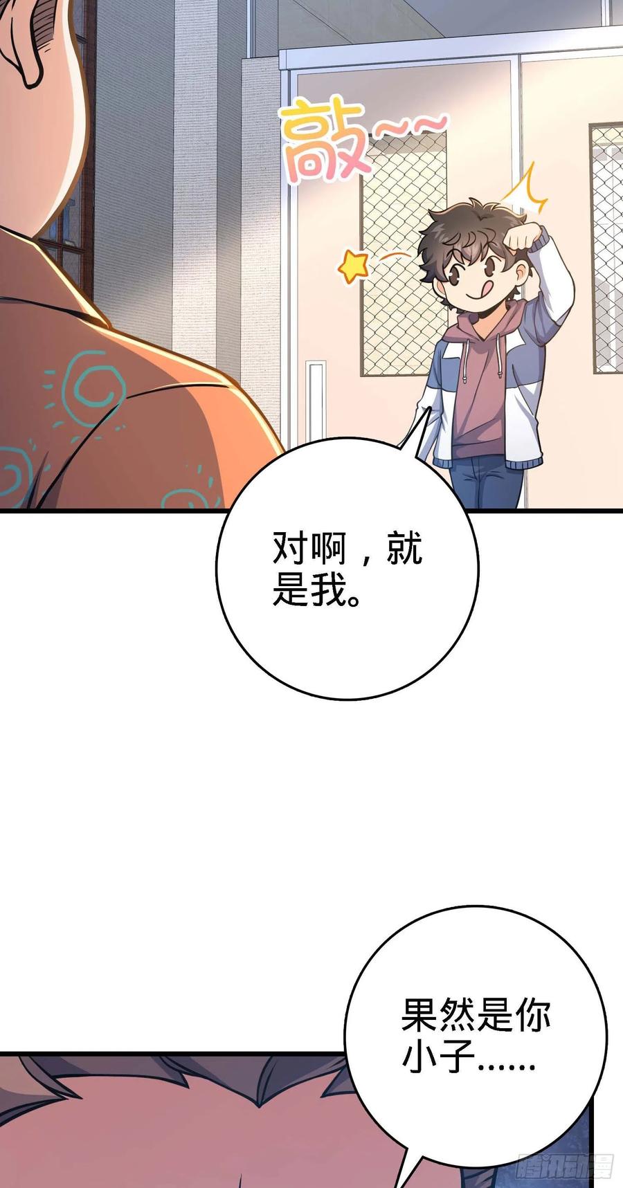 267 合作掌控黑市13
