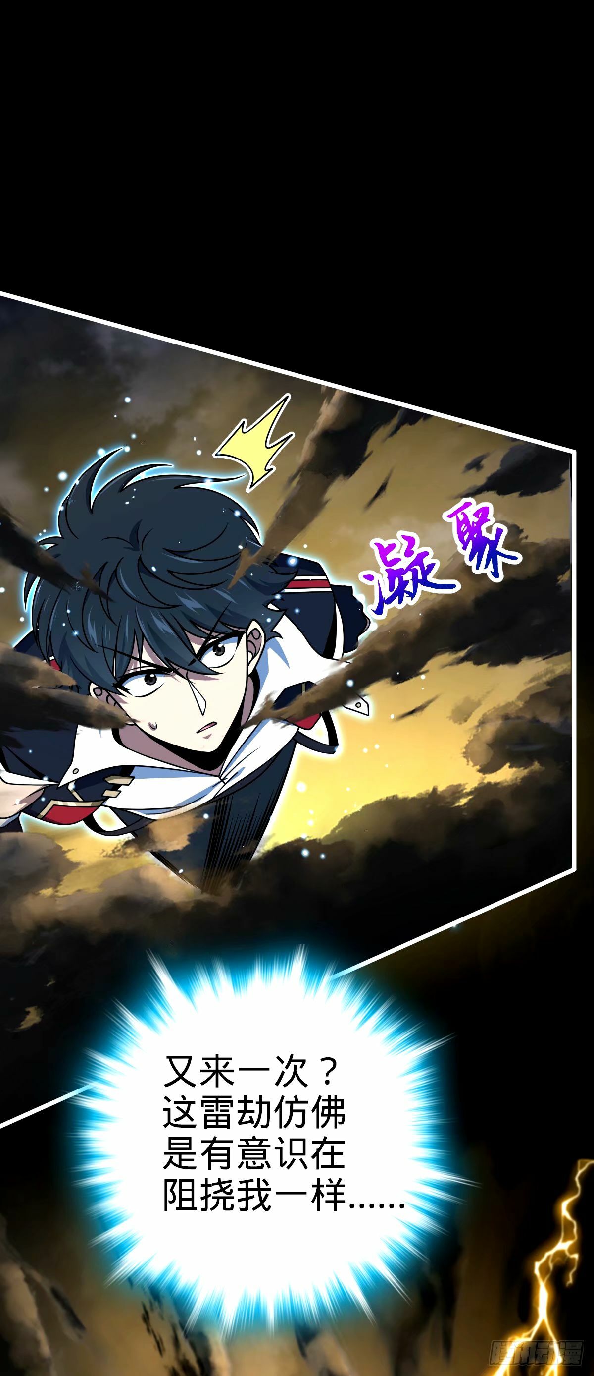 753 【他】要回来了？13