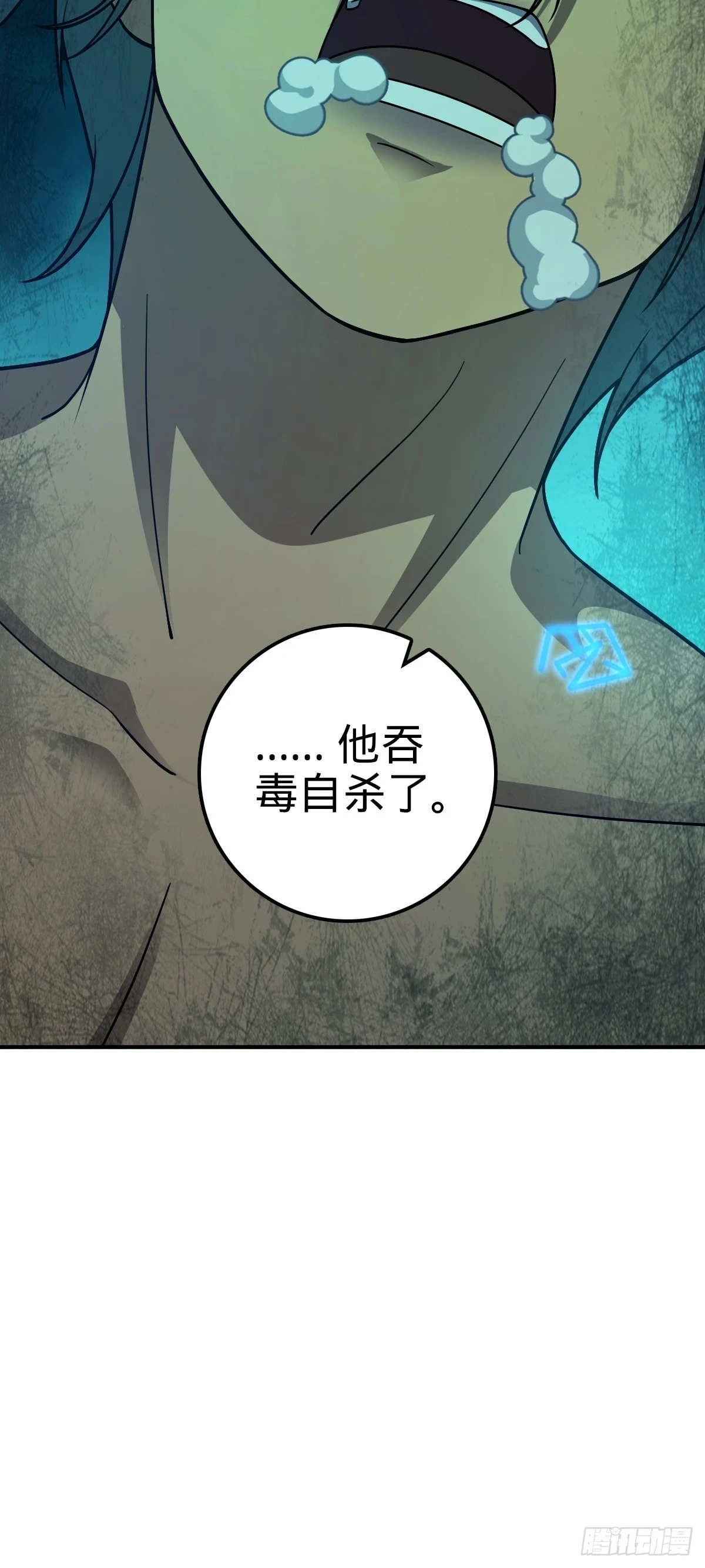 672 我吕树，从不接受威胁9
