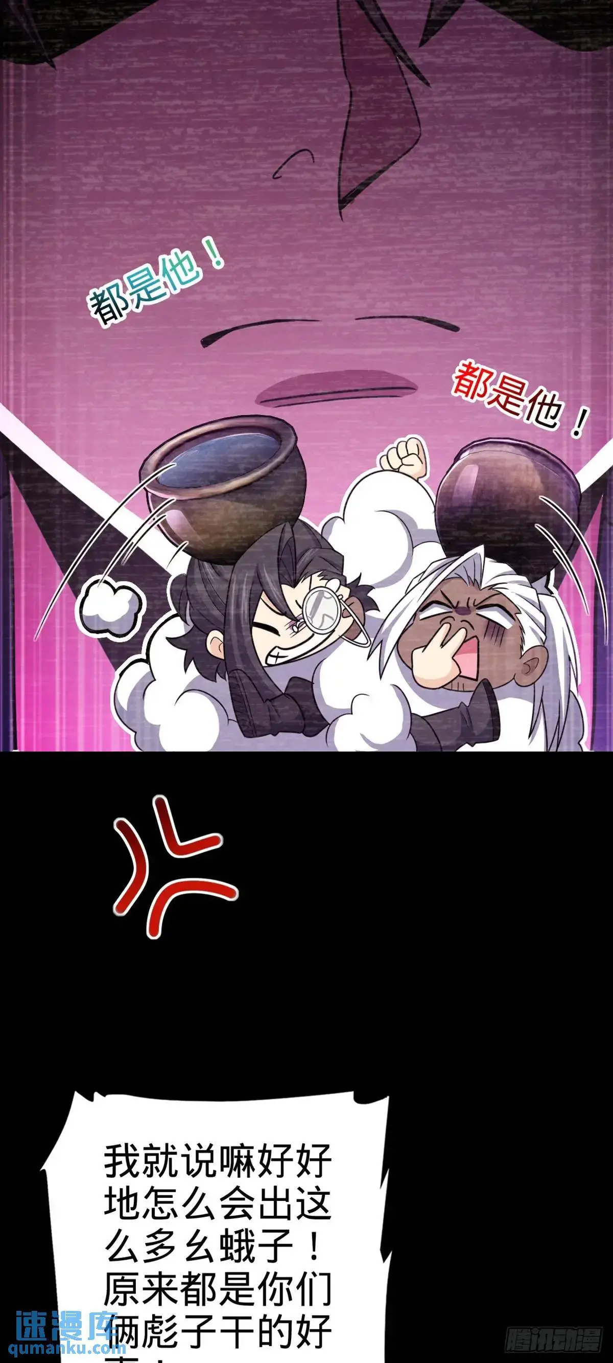 873 神王宫二彪子8