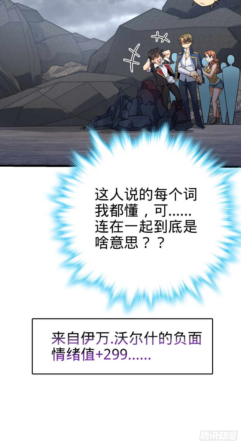 158 哀嚎袭来22
