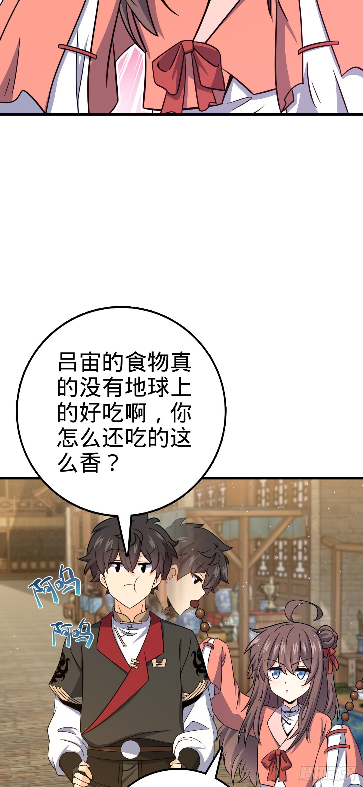 592 西都奴隶市场15