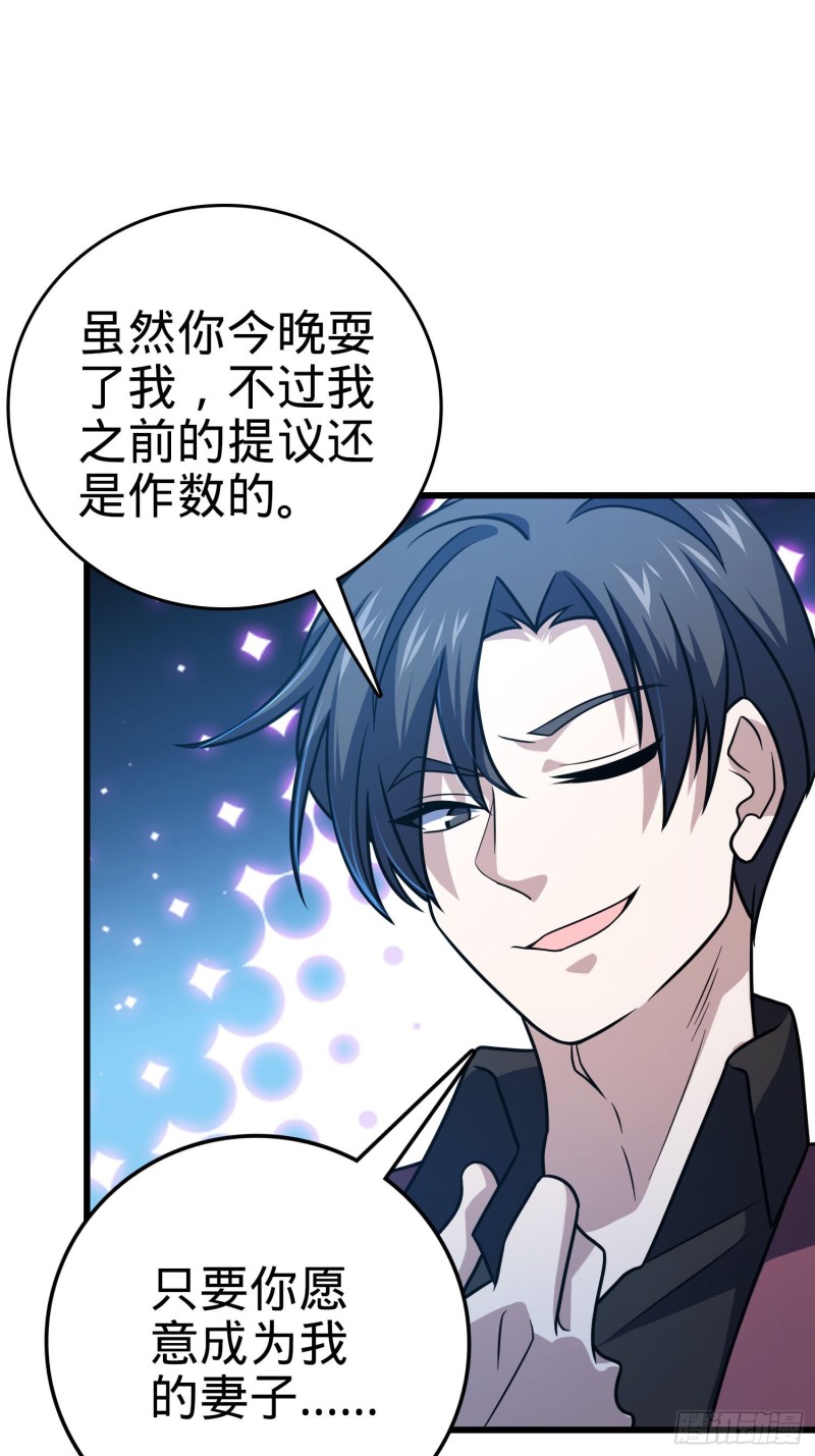 229 北村广野的孪生哥哥31
