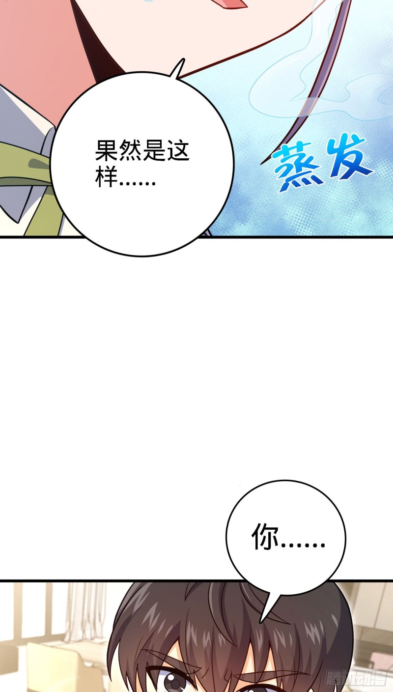 233 新身份16