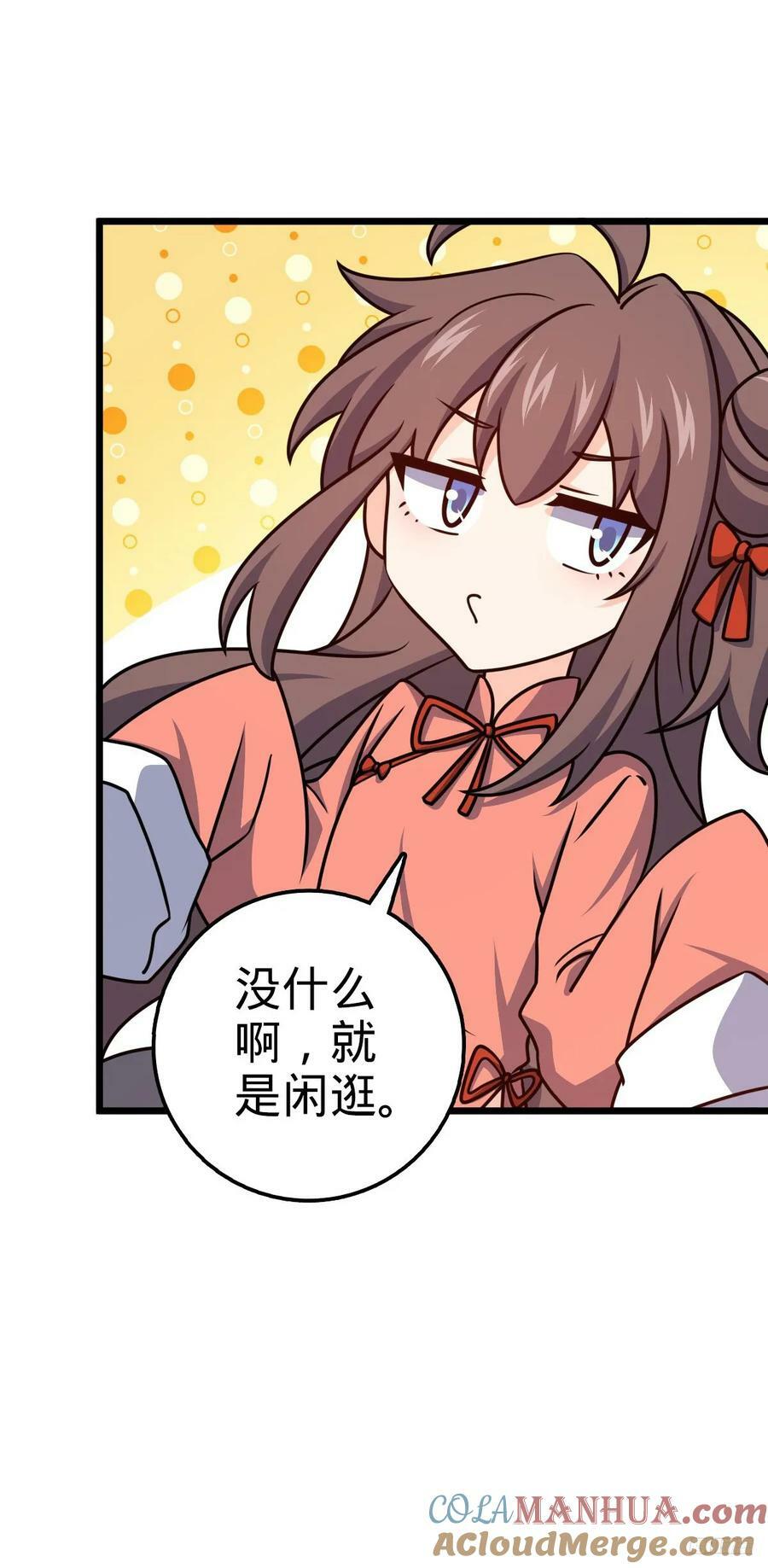 719 有备而来6