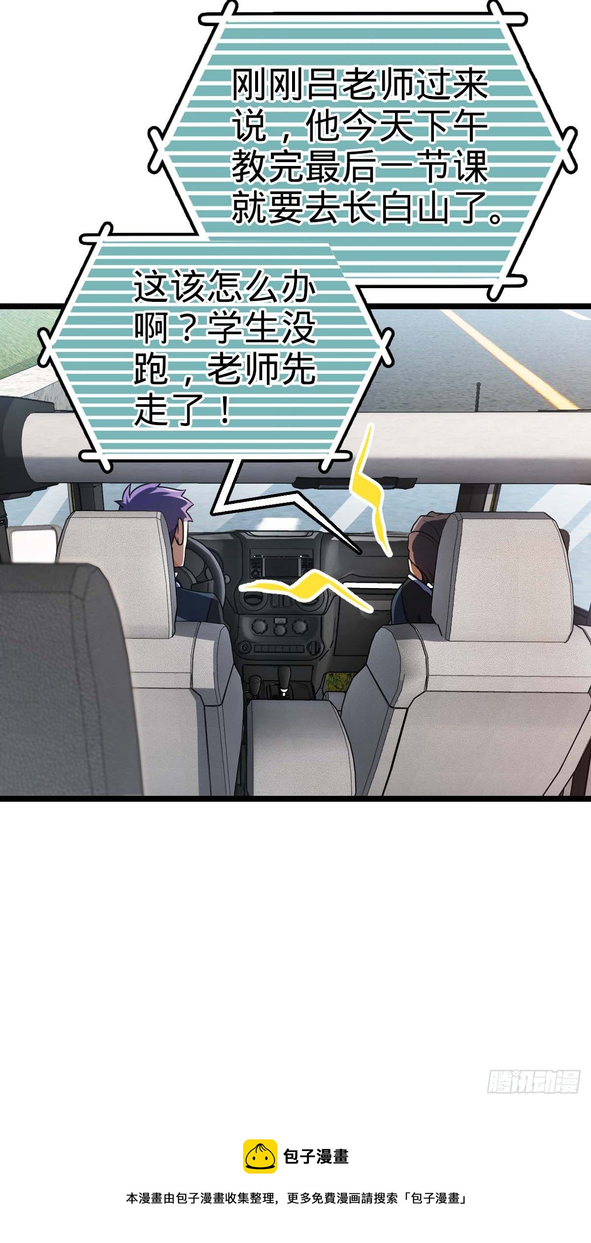 444 第九天罗36