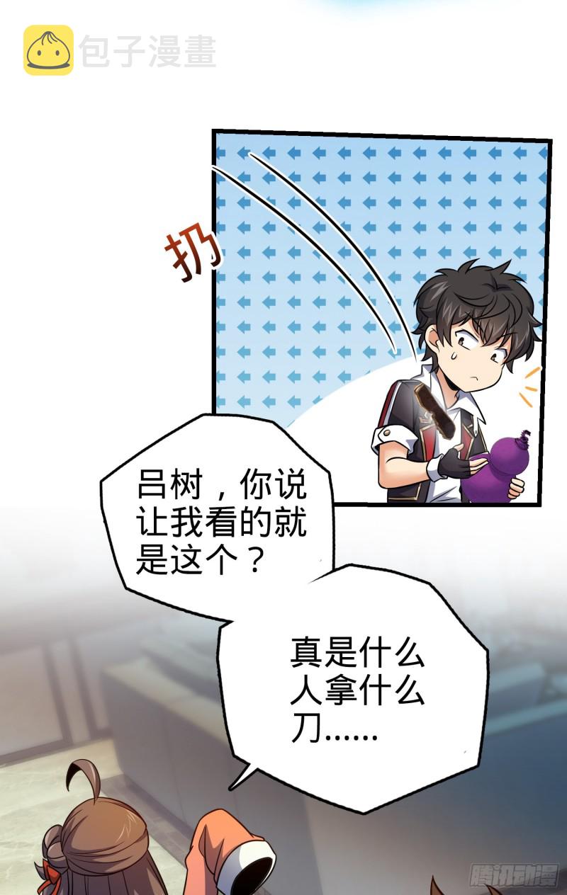150 过路钱11
